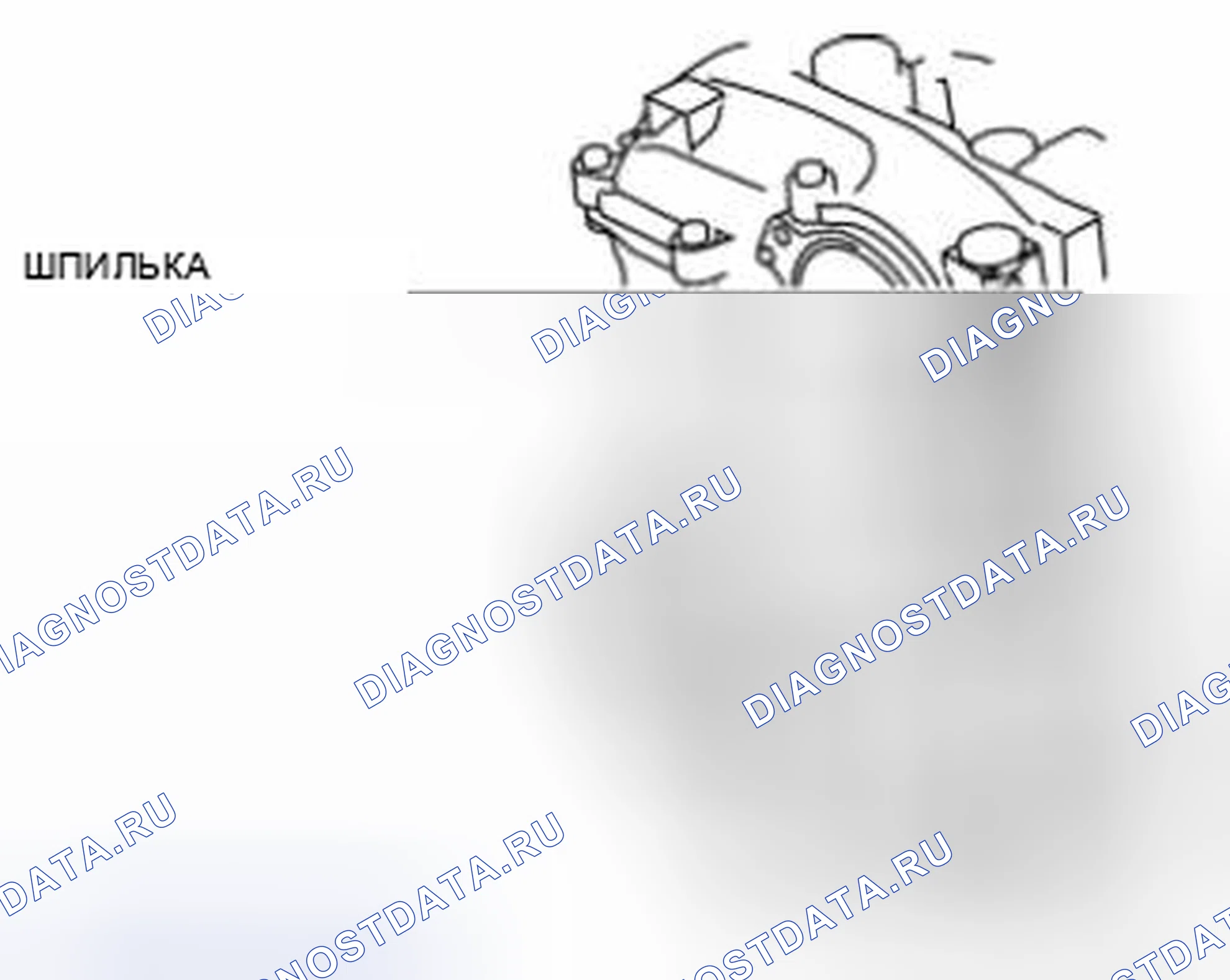 Рис. 327: Примечание по установке крепления двигателя No3. Mazda 3 BL рестайлинг