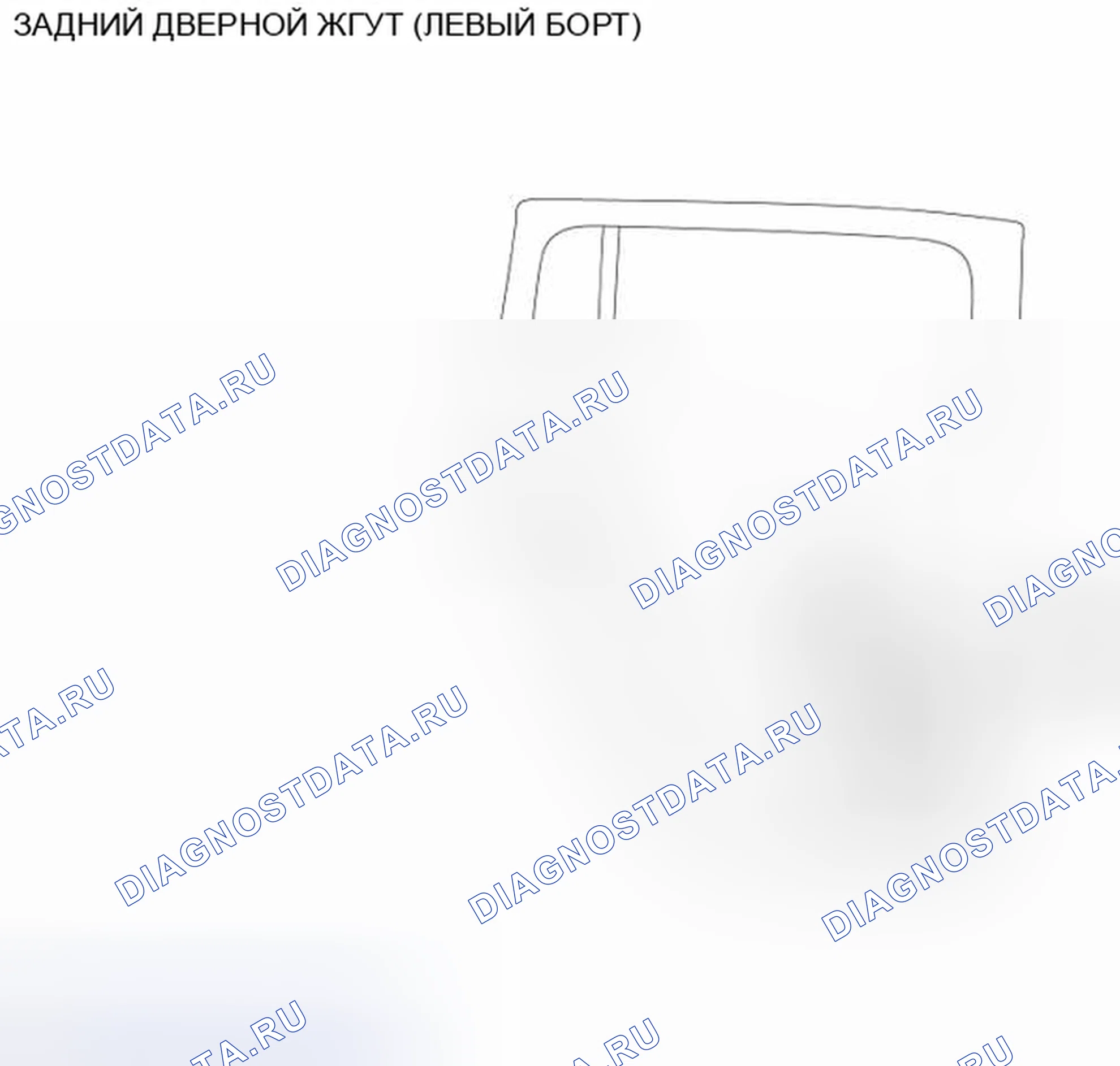 Рис. 56: ЖГУТ ЗАДНИХ ДВЕРЕЙ (ЛЕВЫЙ БОРТ). Nissan Leaf I