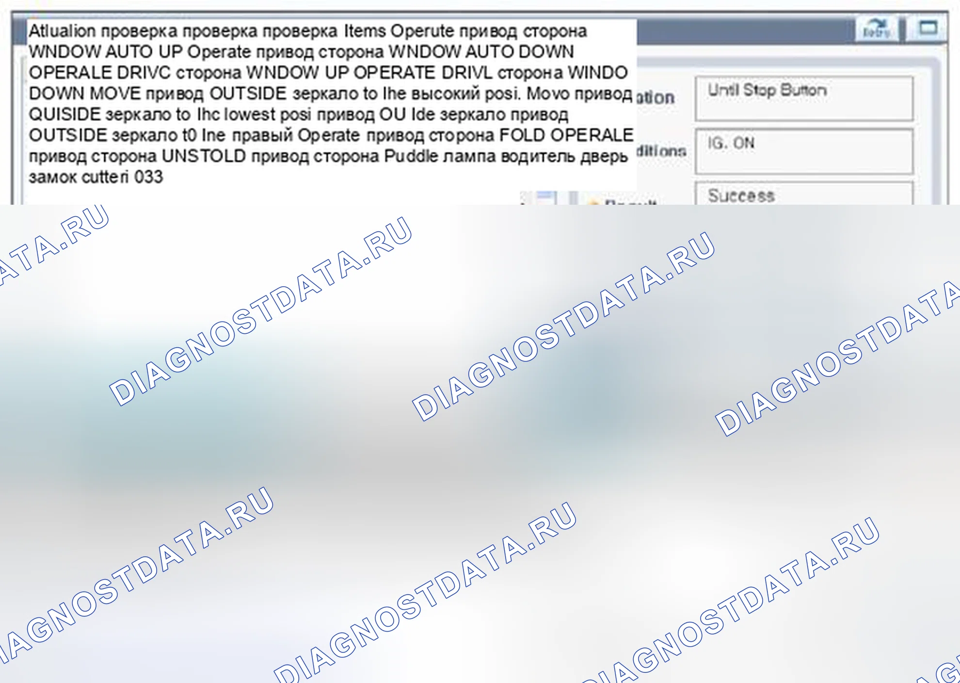 Рис. 205: Форма сигнала и данные. Hyundai Santa Fe III