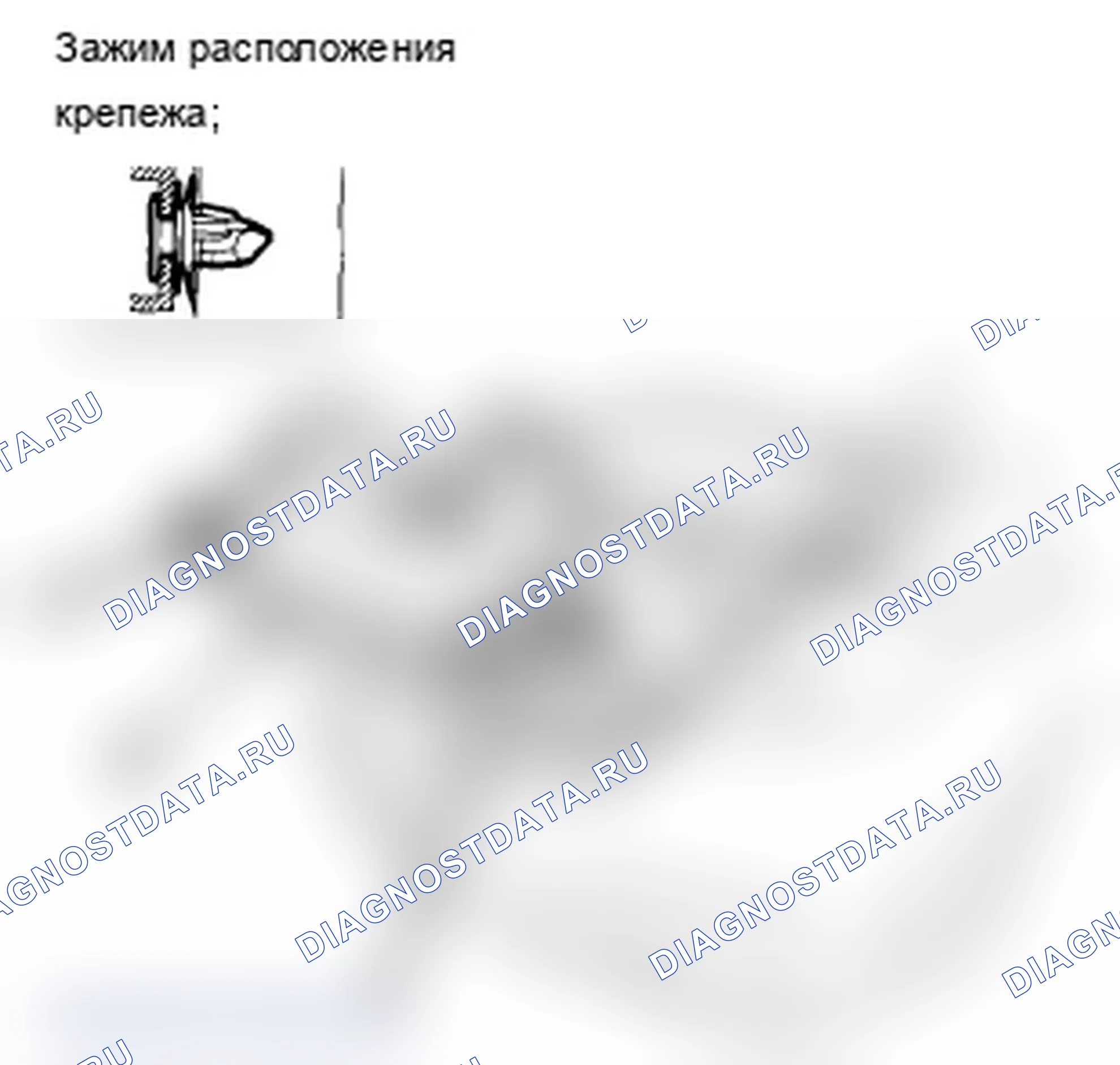 Рис. 60. Acura TL IV рестайлинг