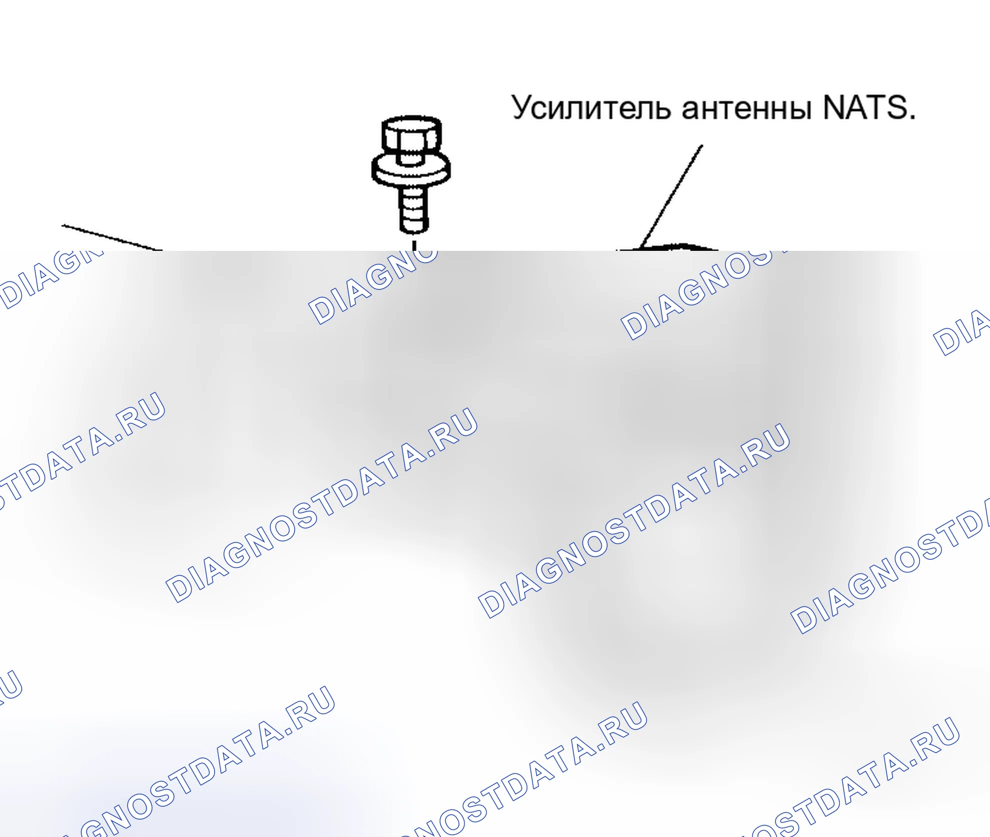Рис. 100: Как заменить антенный усилитель NATS. Honda Lagreat I