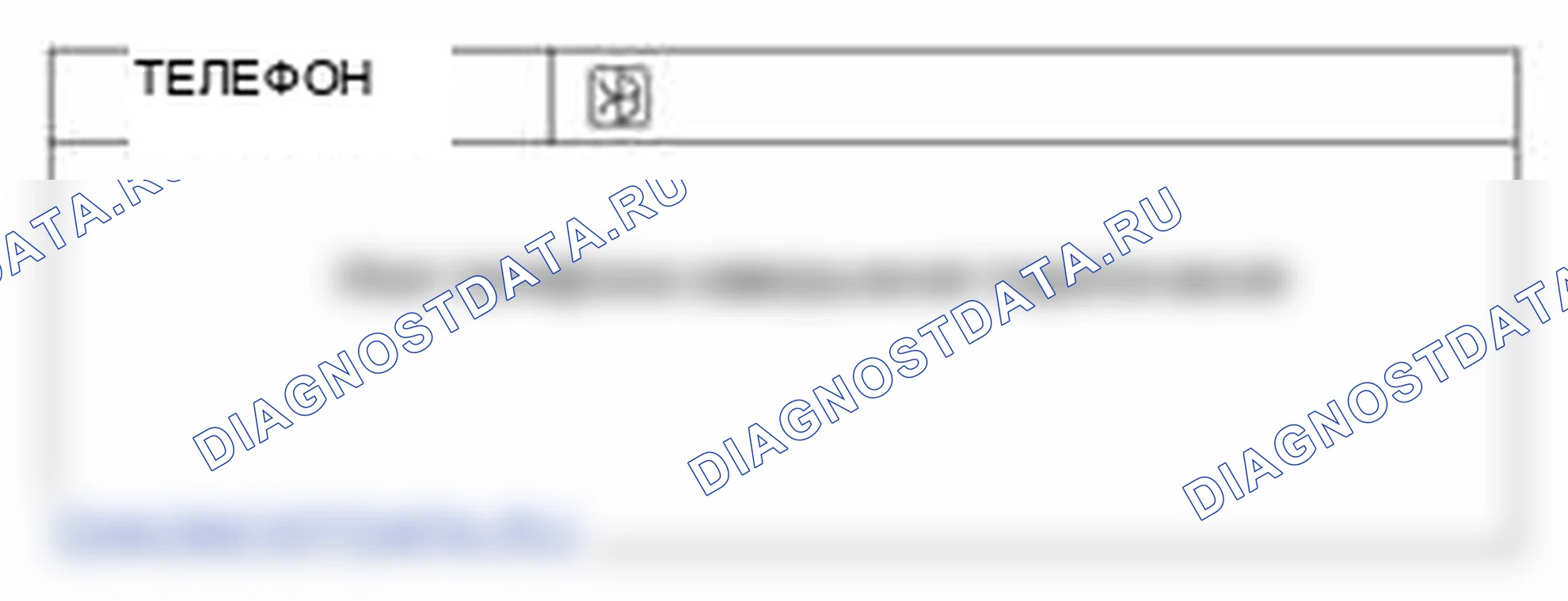 Рис. 69. Hyundai Elantra V