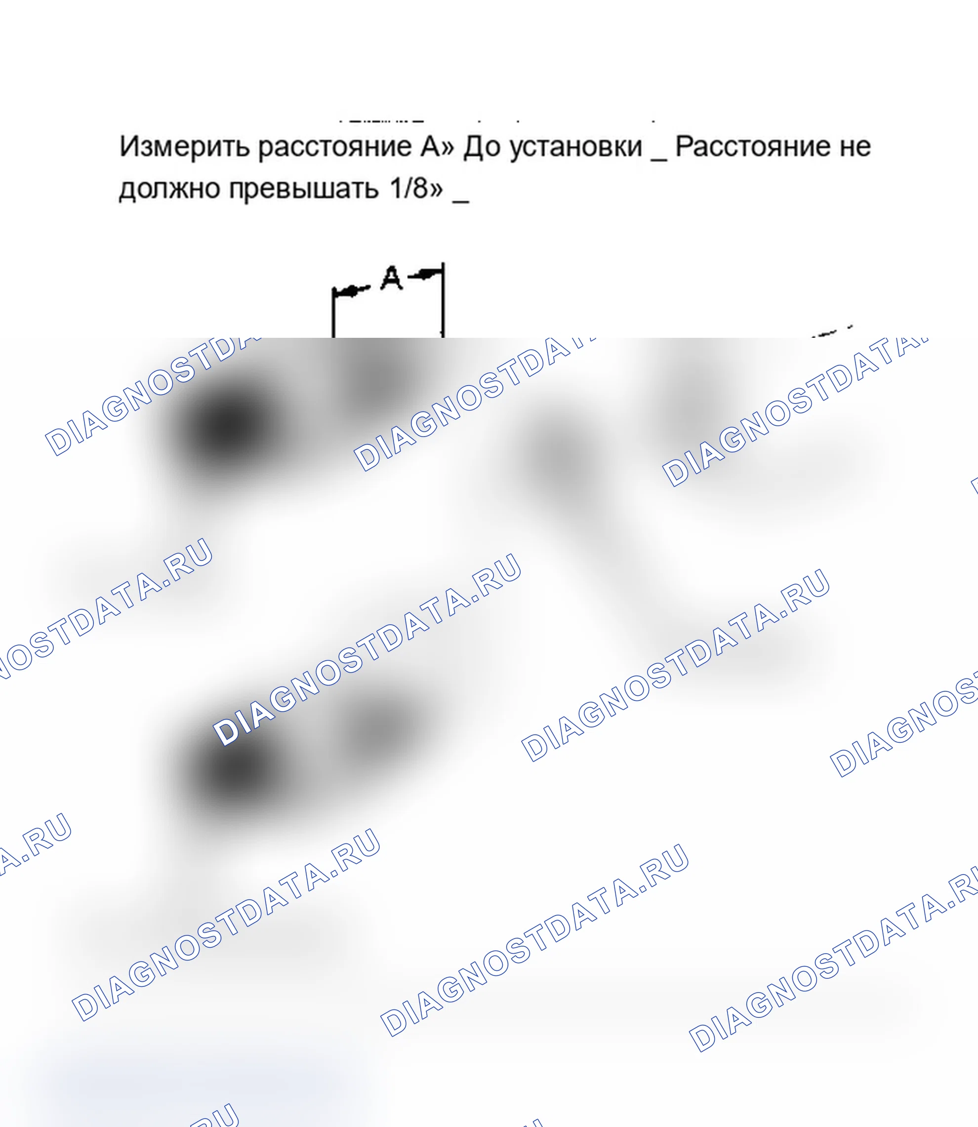 Рис. 27: Клапан управления подачей воздуха на холостом ходу (регулятор холостого хода). Chevrolet Celebrity I