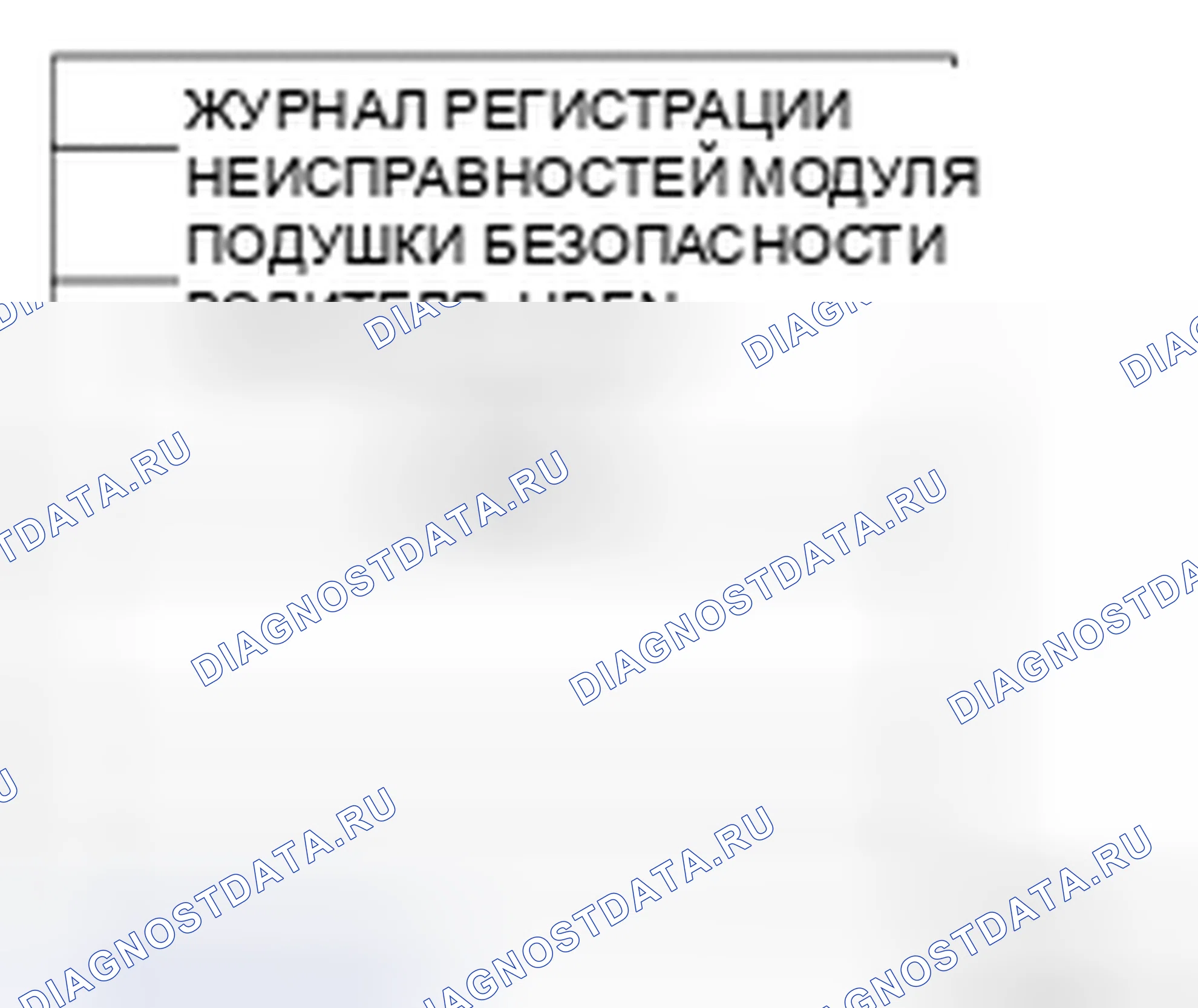 Рис. 9. Nissan Pathfinder III