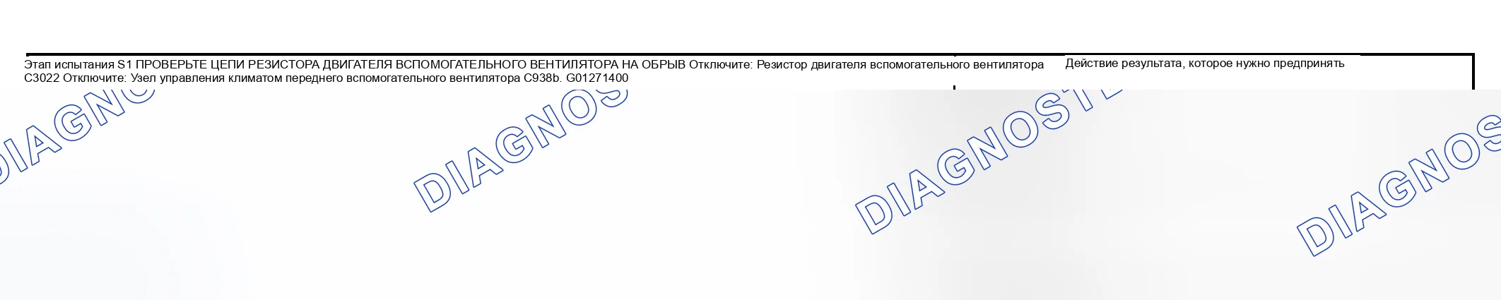 Рис. 296: Тестирование. Hyundai Nexo I