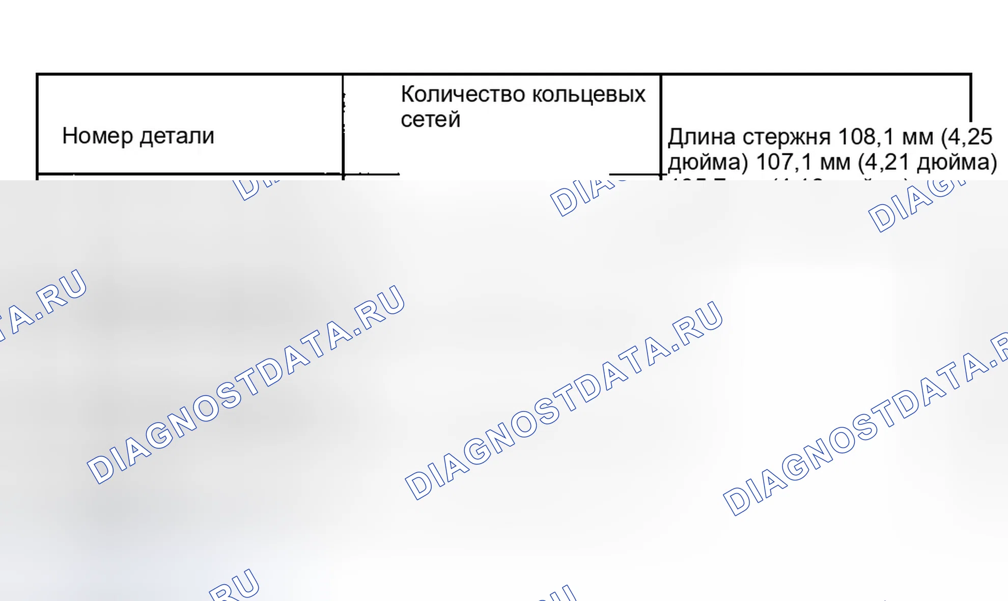 Рис. 372. Ford Escape I