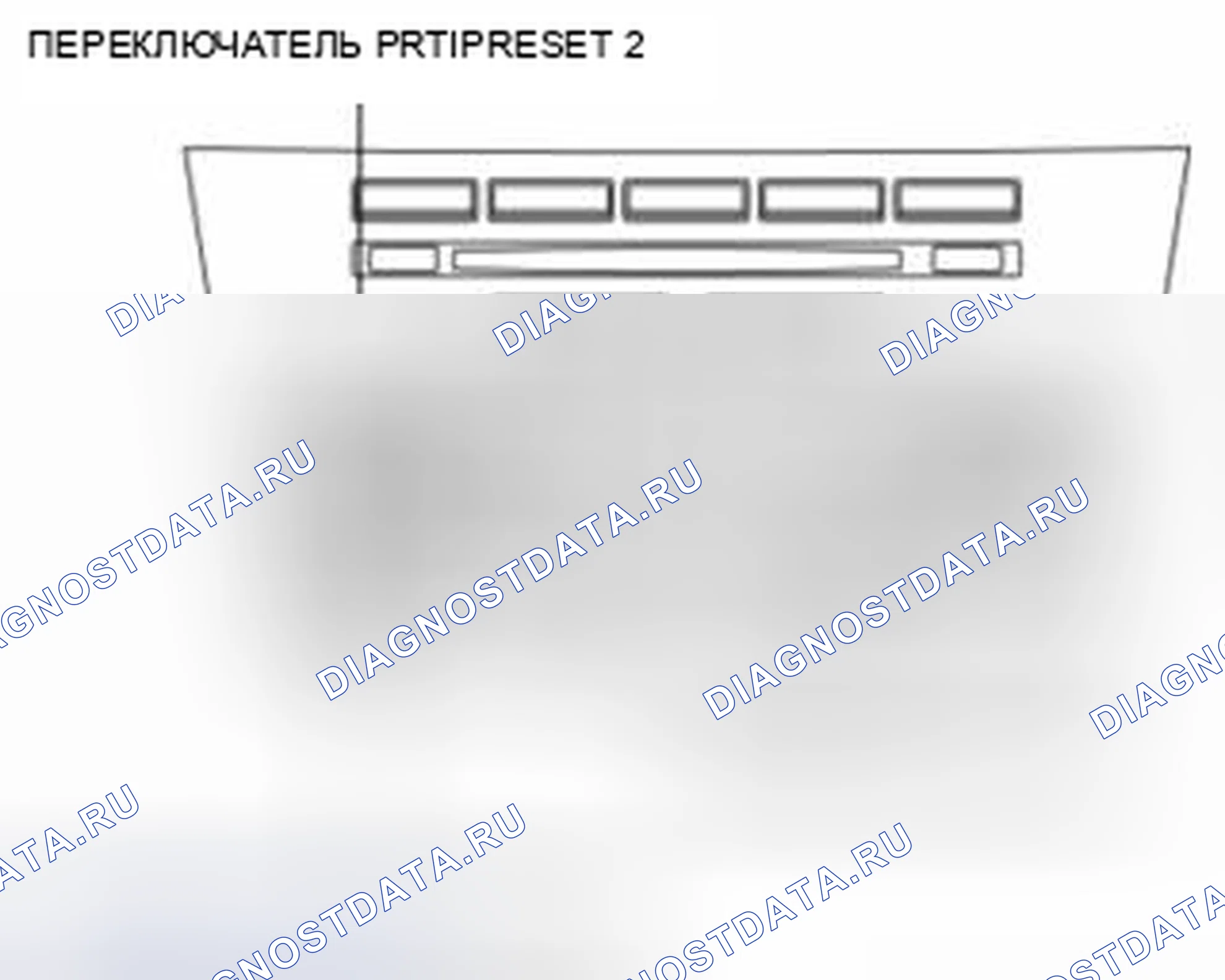 Рис. 141: Проверка идентификации усилителя звука (с Bose ®). Mazda 3 BL рестайлинг