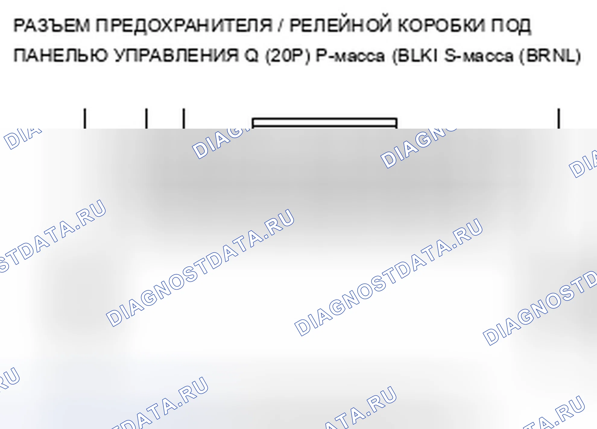 Рис. 101: B10CF расшифровка кода ошибки: неисправность цепи левого дневного ходового огня. Acura TSX II