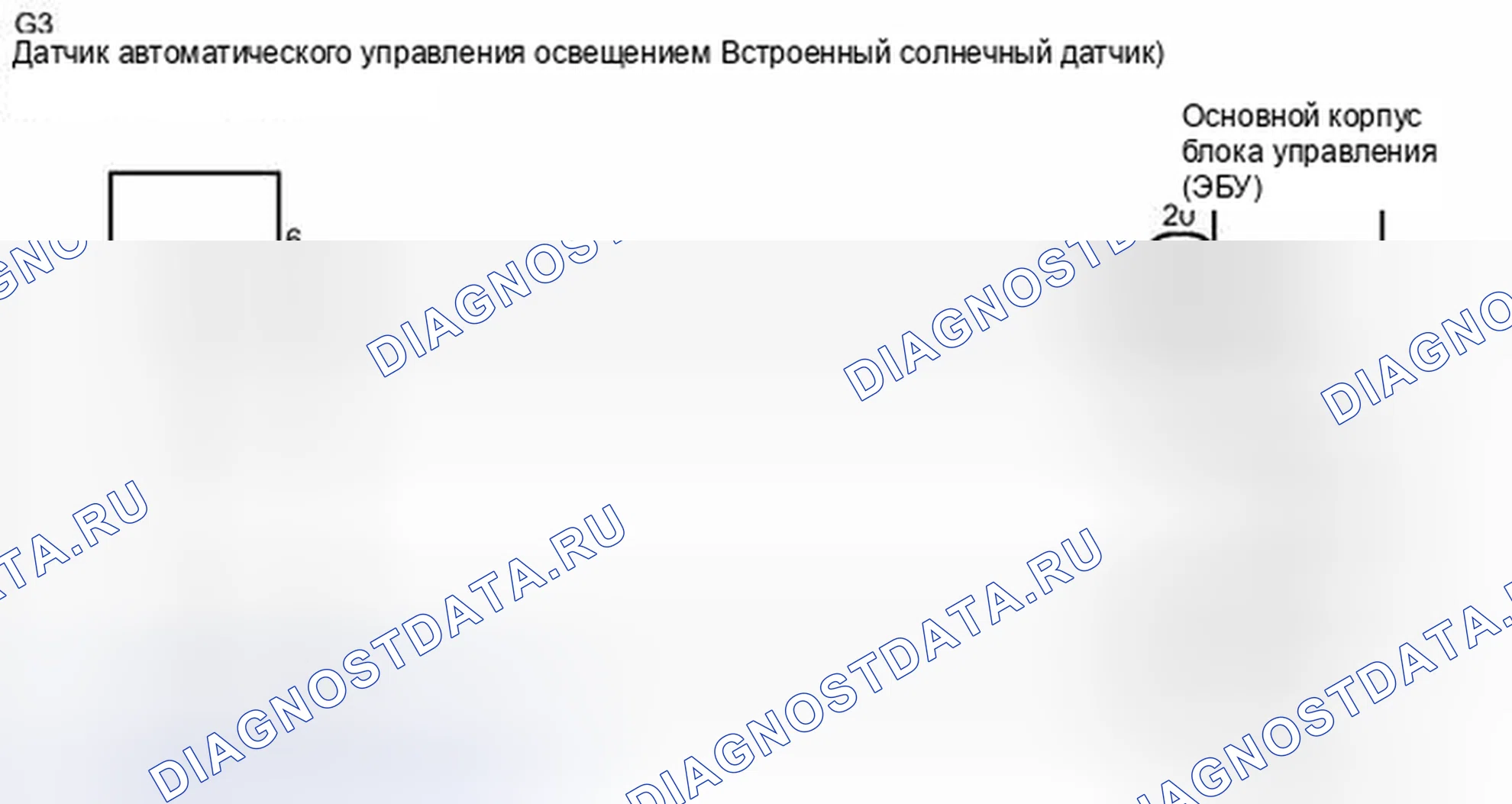 Рис. 223: электросхема. Haval H4 I