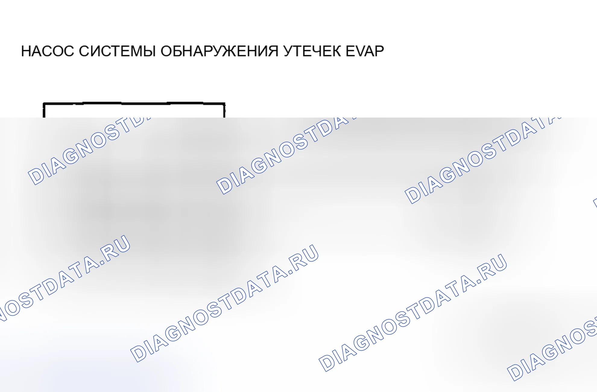 Рис. 22. Mazda 6 GH рестайлинг