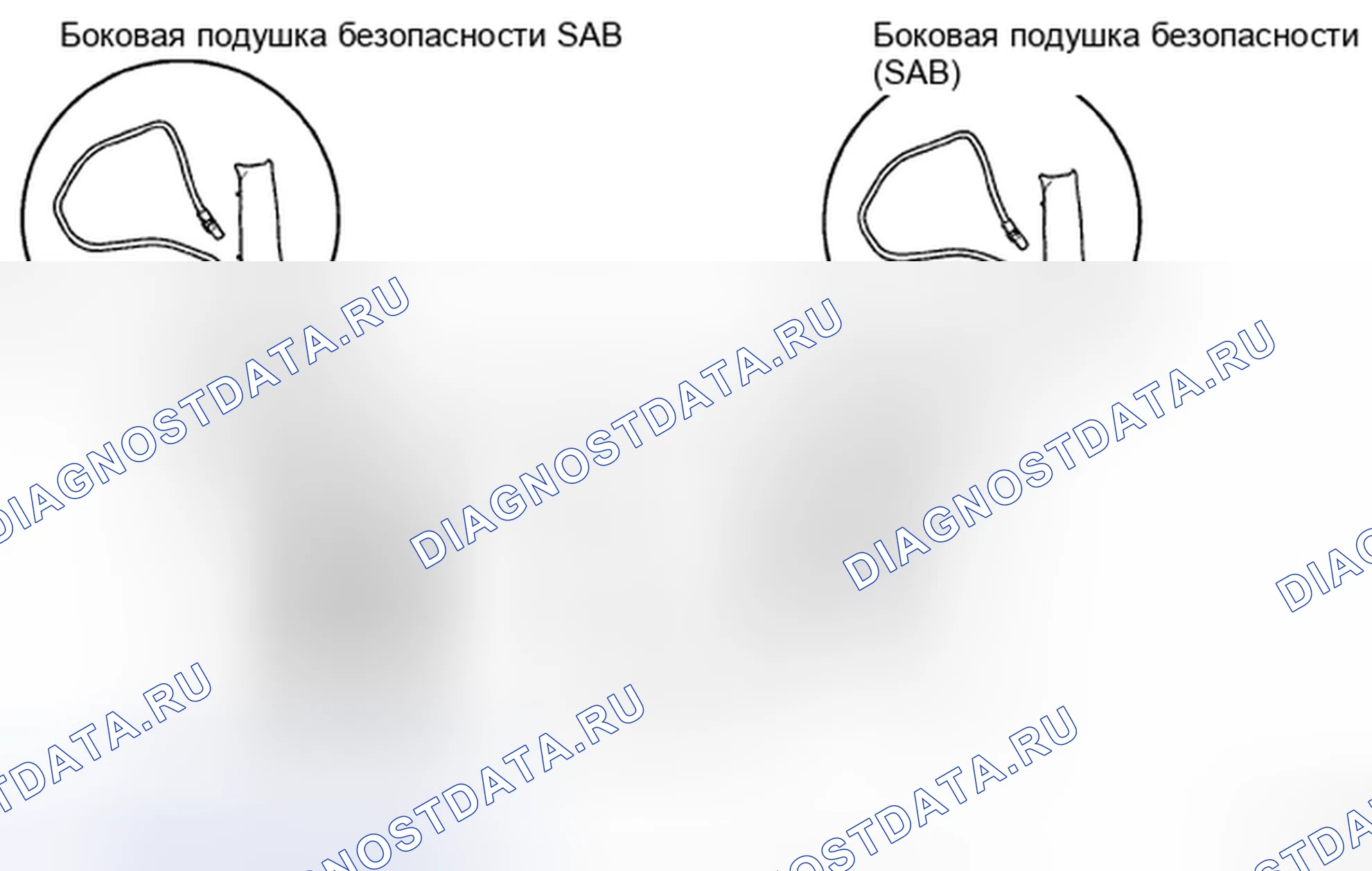 Рис. 102: БОКОВАЯ ПОДУШКА БЕЗОПАСНОСТИ (SAB). Hyundai Santa Fe II