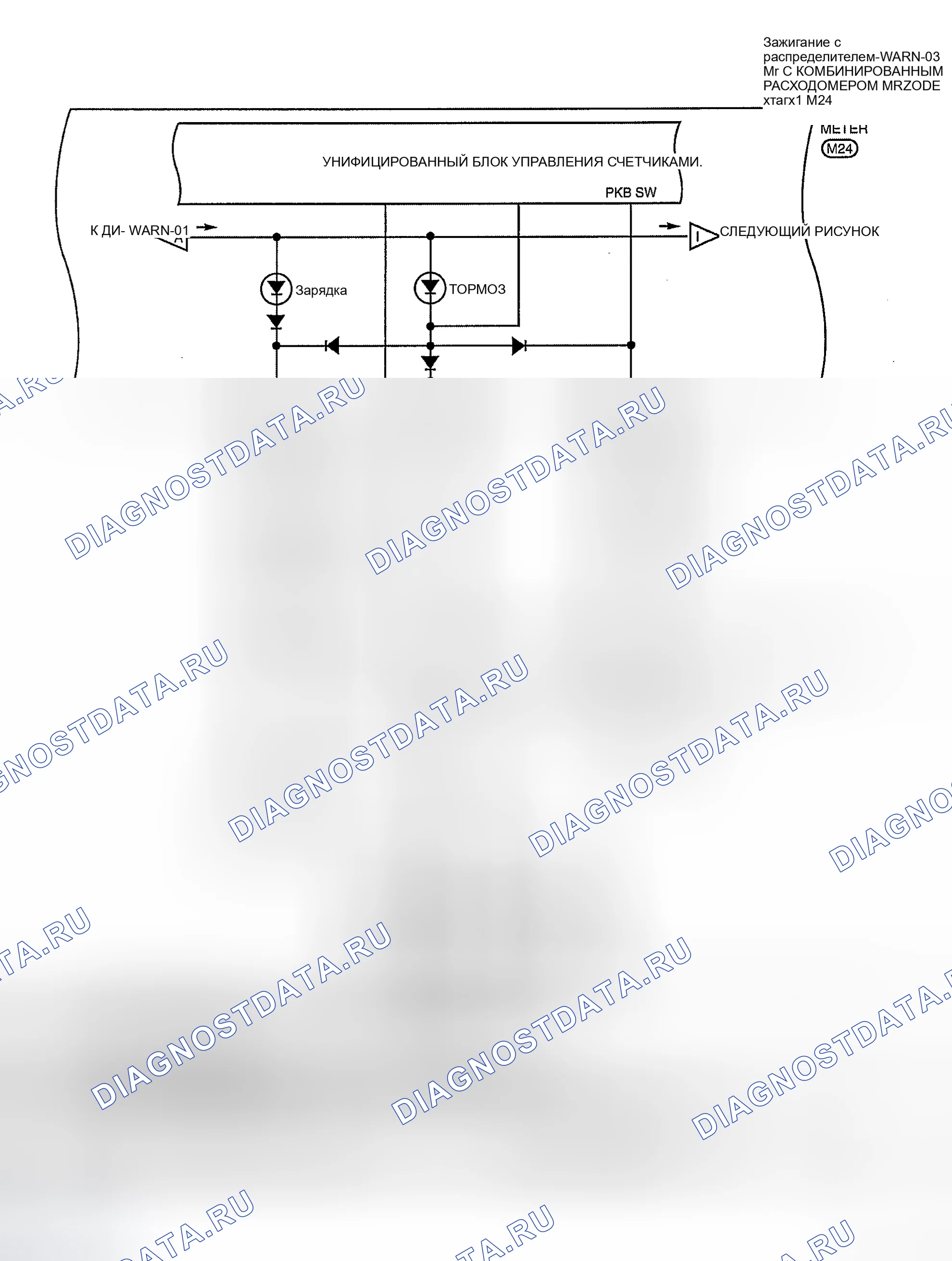 Рис. 69. Nissan Sentra B16
