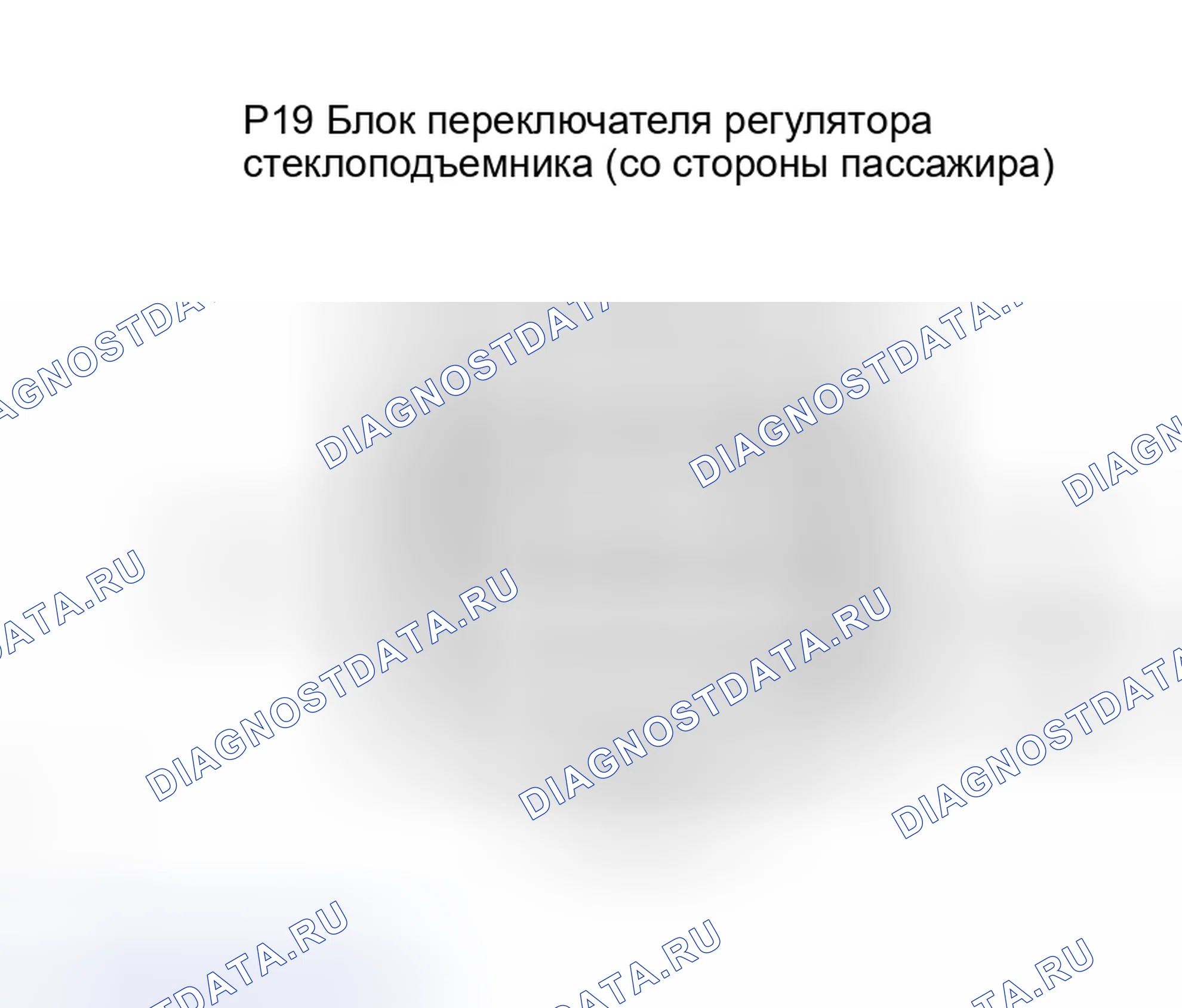 Рис. 53. Lexus RX II