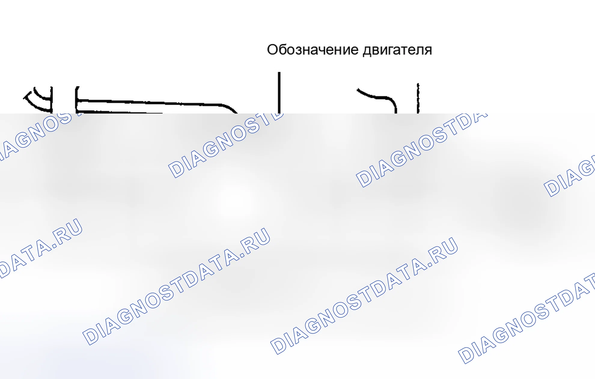 Рис. 1: РАСПОЛОЖЕНИЕ КОДА ДВИГАТЕЛЯ. Porsche 911 Speedster 964