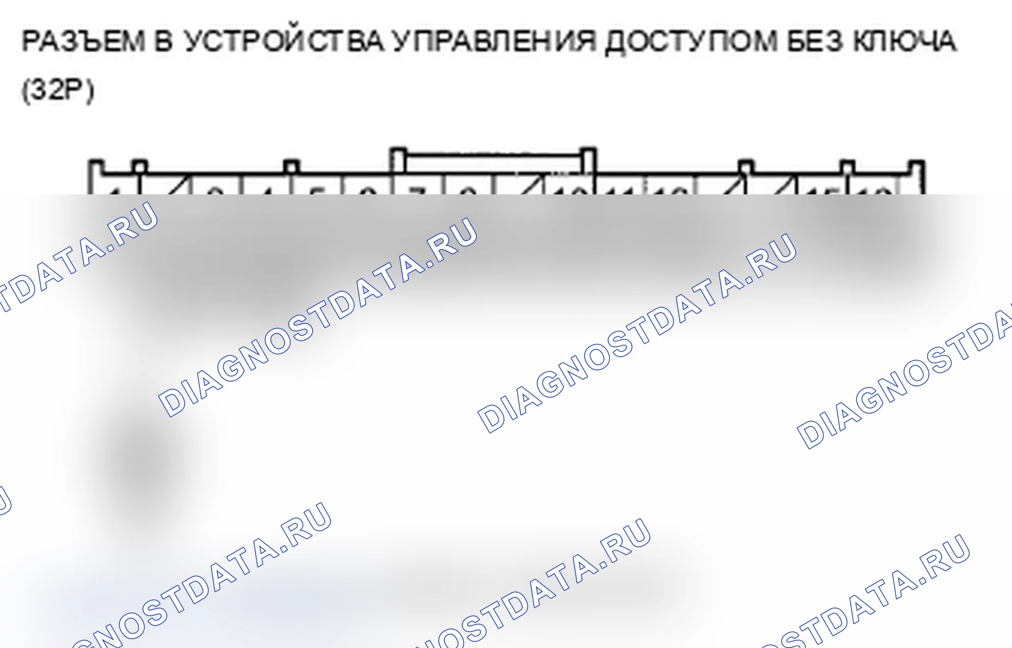 Рис. 153. Acura TL IV