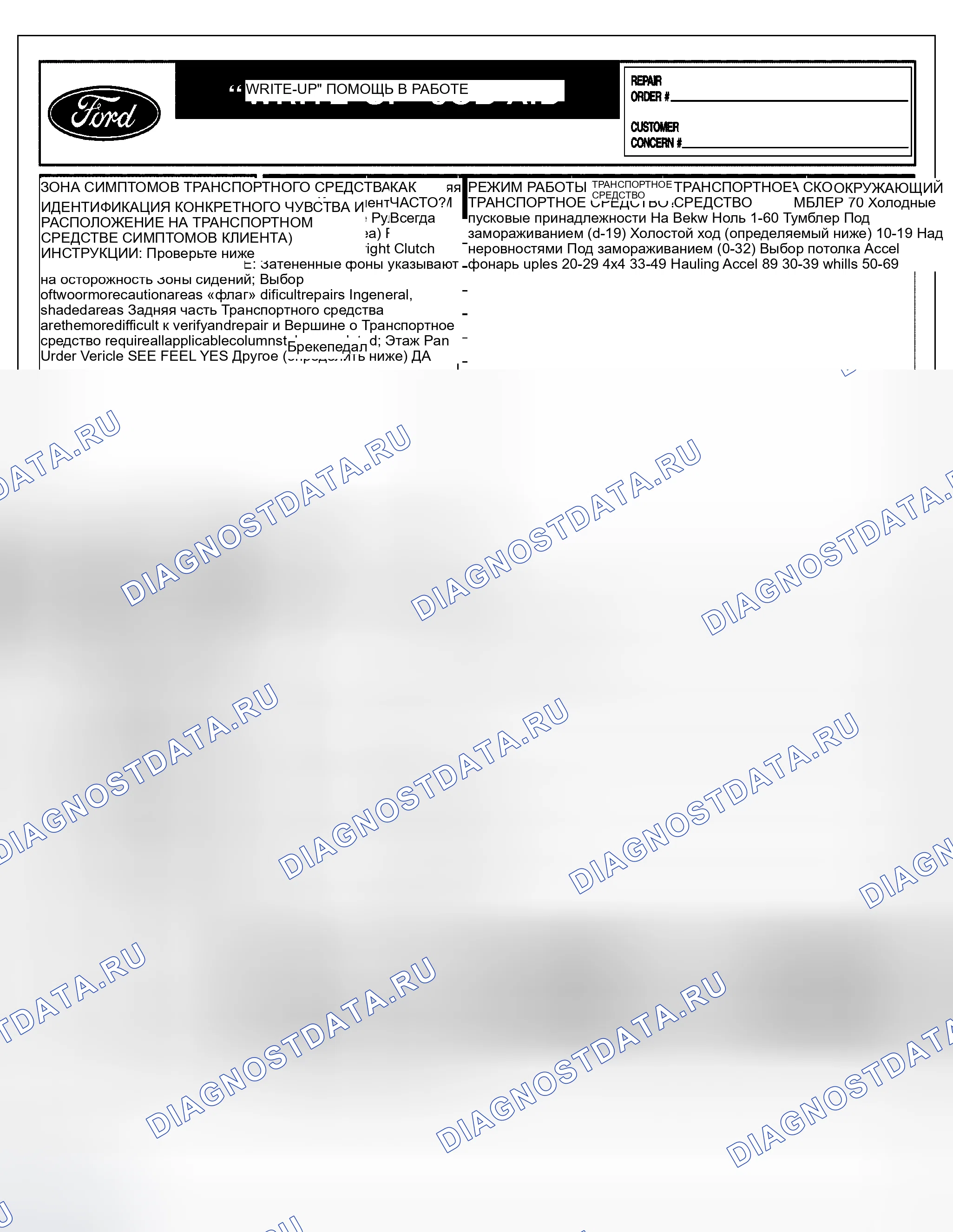 Рис. 20. Hyundai Lantra I