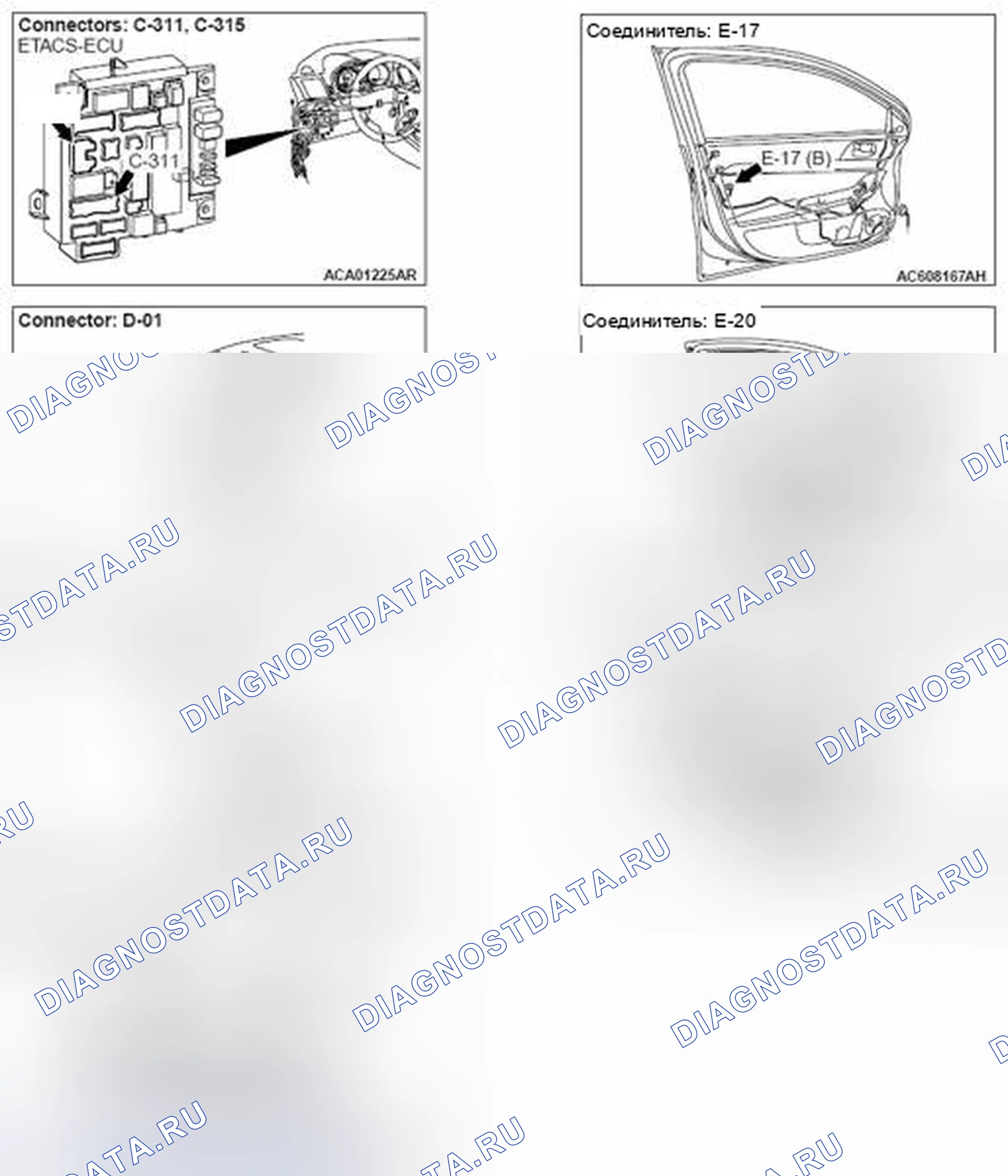 Рис. 162. Mitsubishi Lancer Ralliart X рестайлинг
