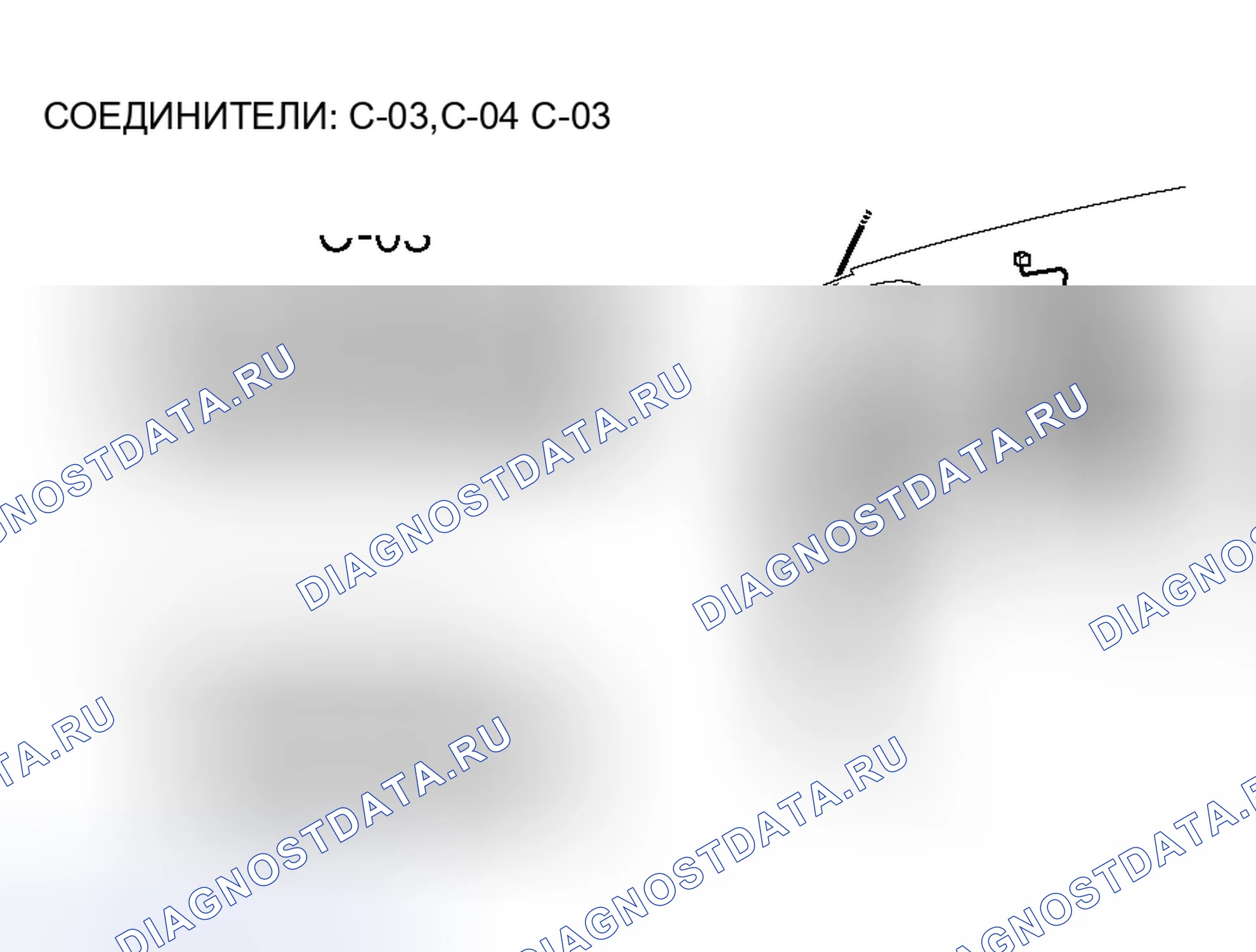 Рис. 127. Honda Freed+ I