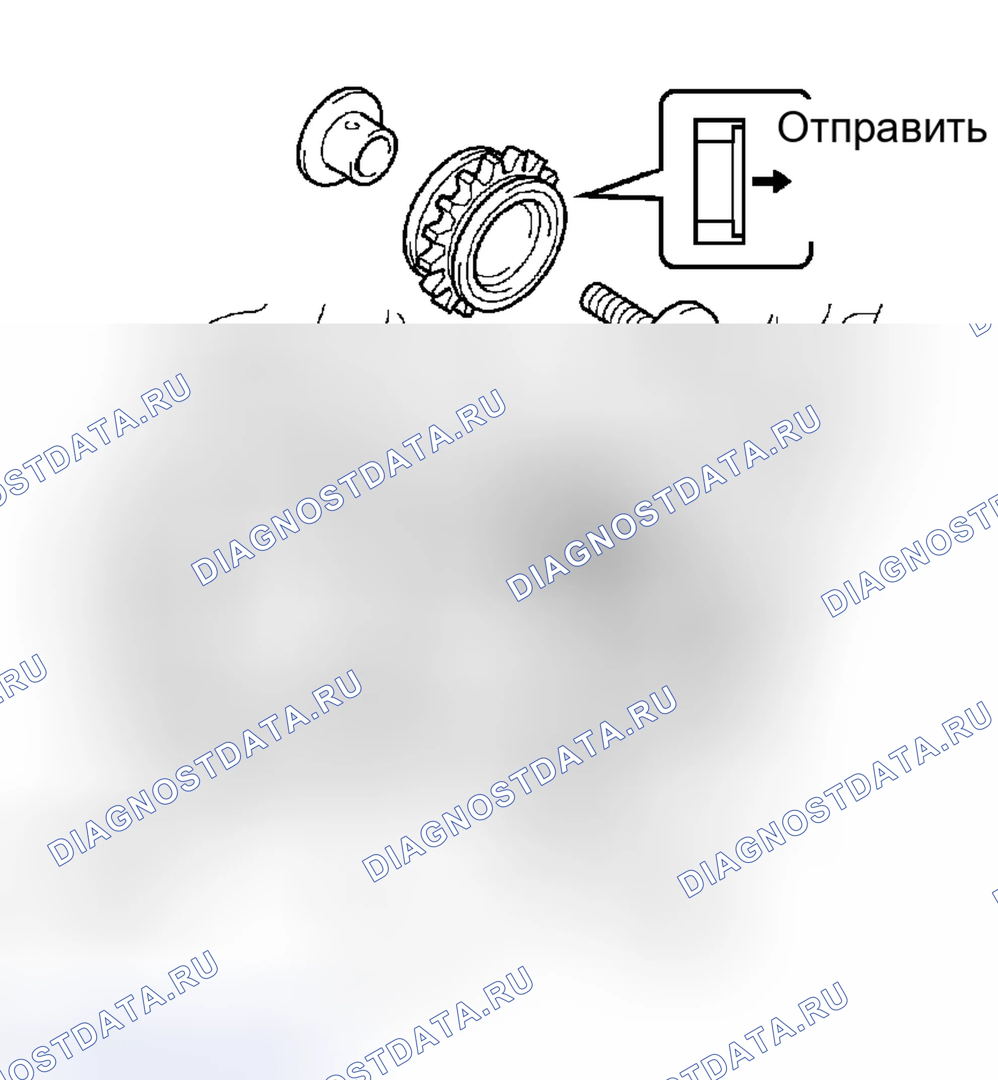 Рис. 544. Toyota Tacoma II