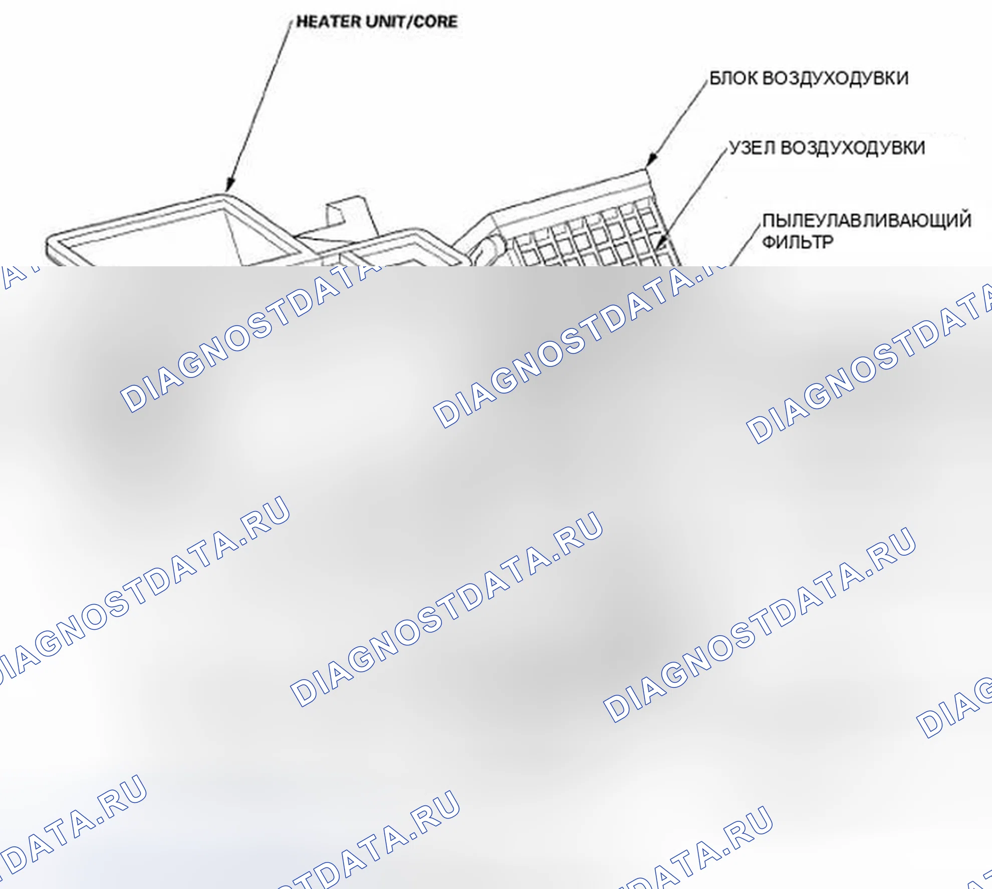 Рис. 2. Honda Fit I