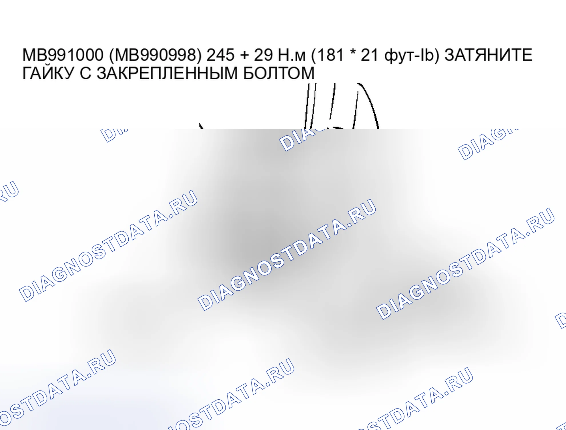Рис. 70. Honda e:NS1 I