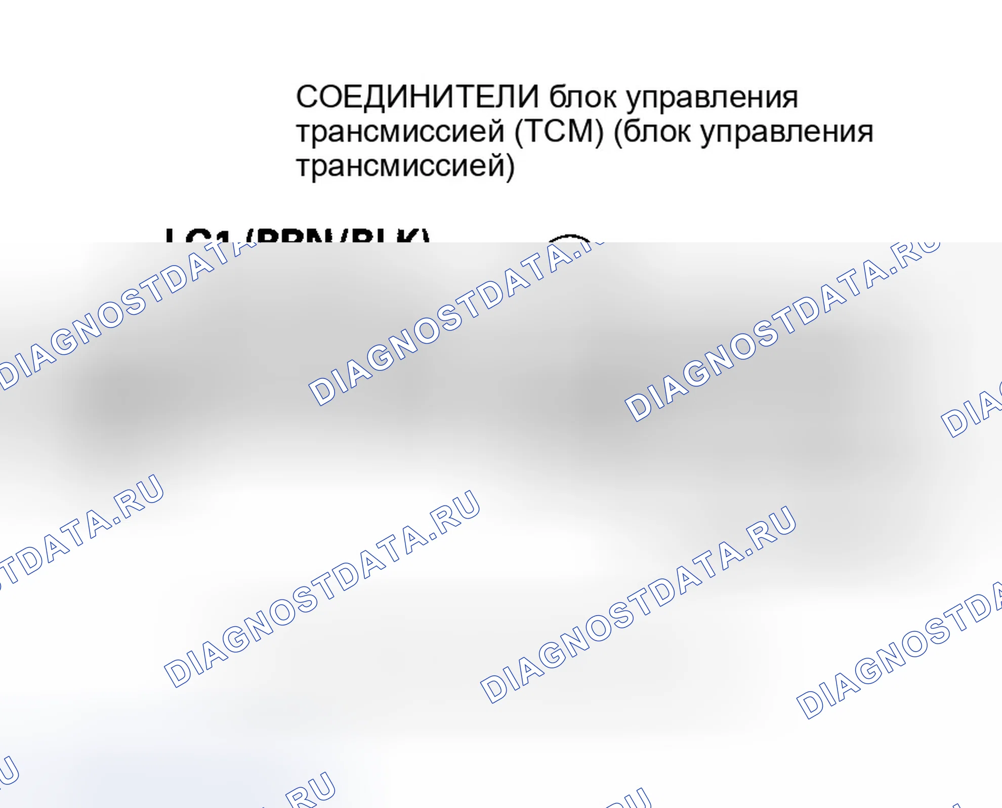 Рис. 679. Honda Insight ZE1