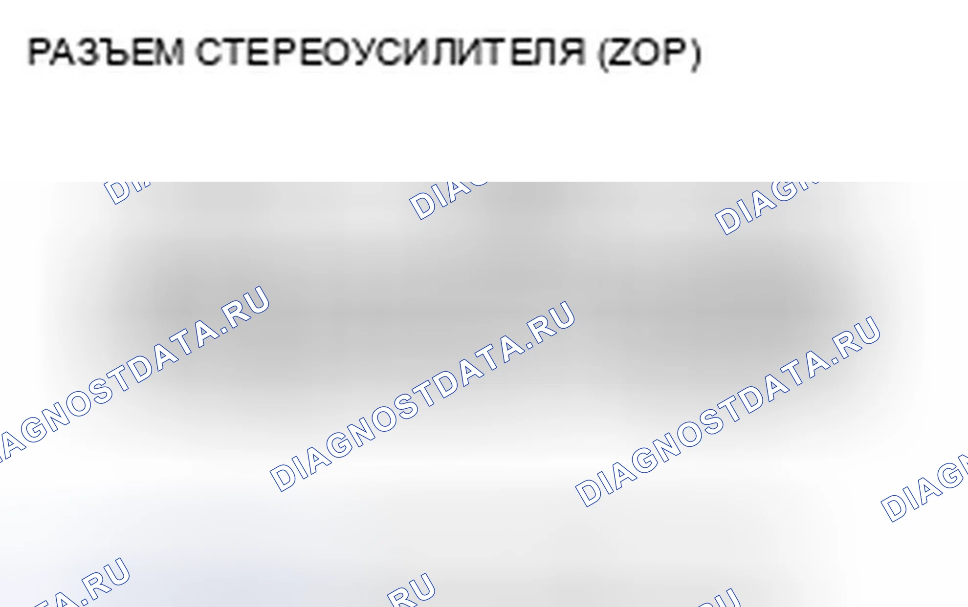 Рис. 227. Honda CR-V III