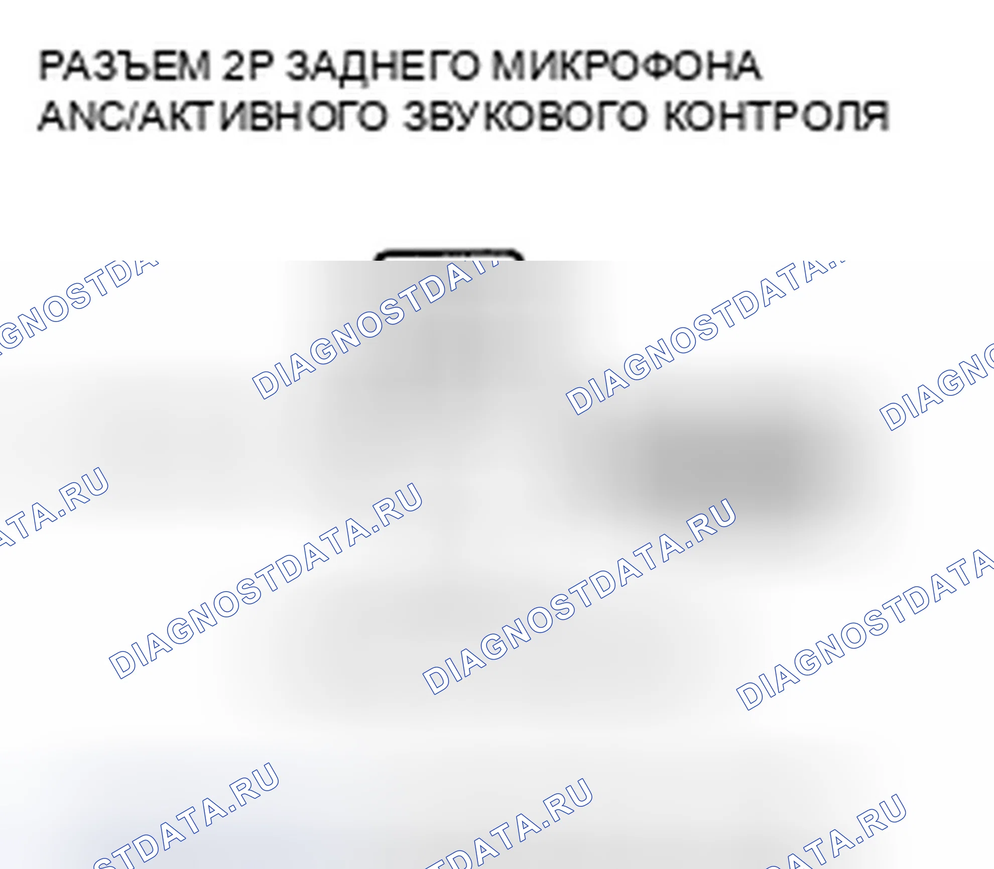 Рис. 431. Honda Crosstour I