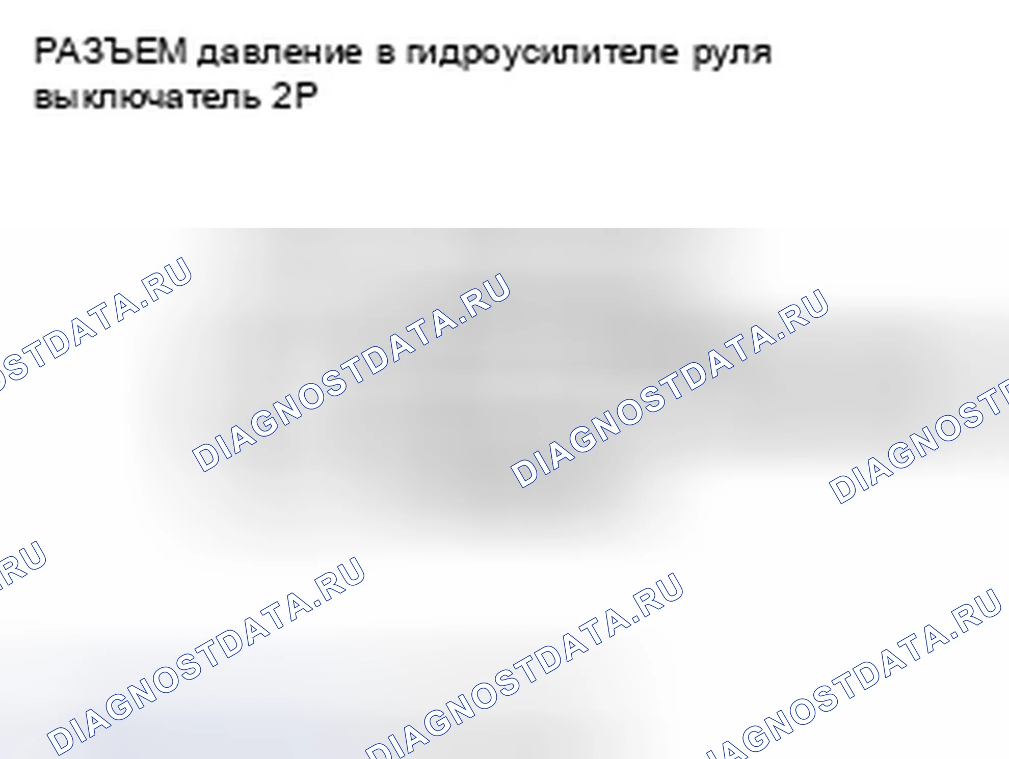 Рис. 620. Honda CR-V III рестайлинг
