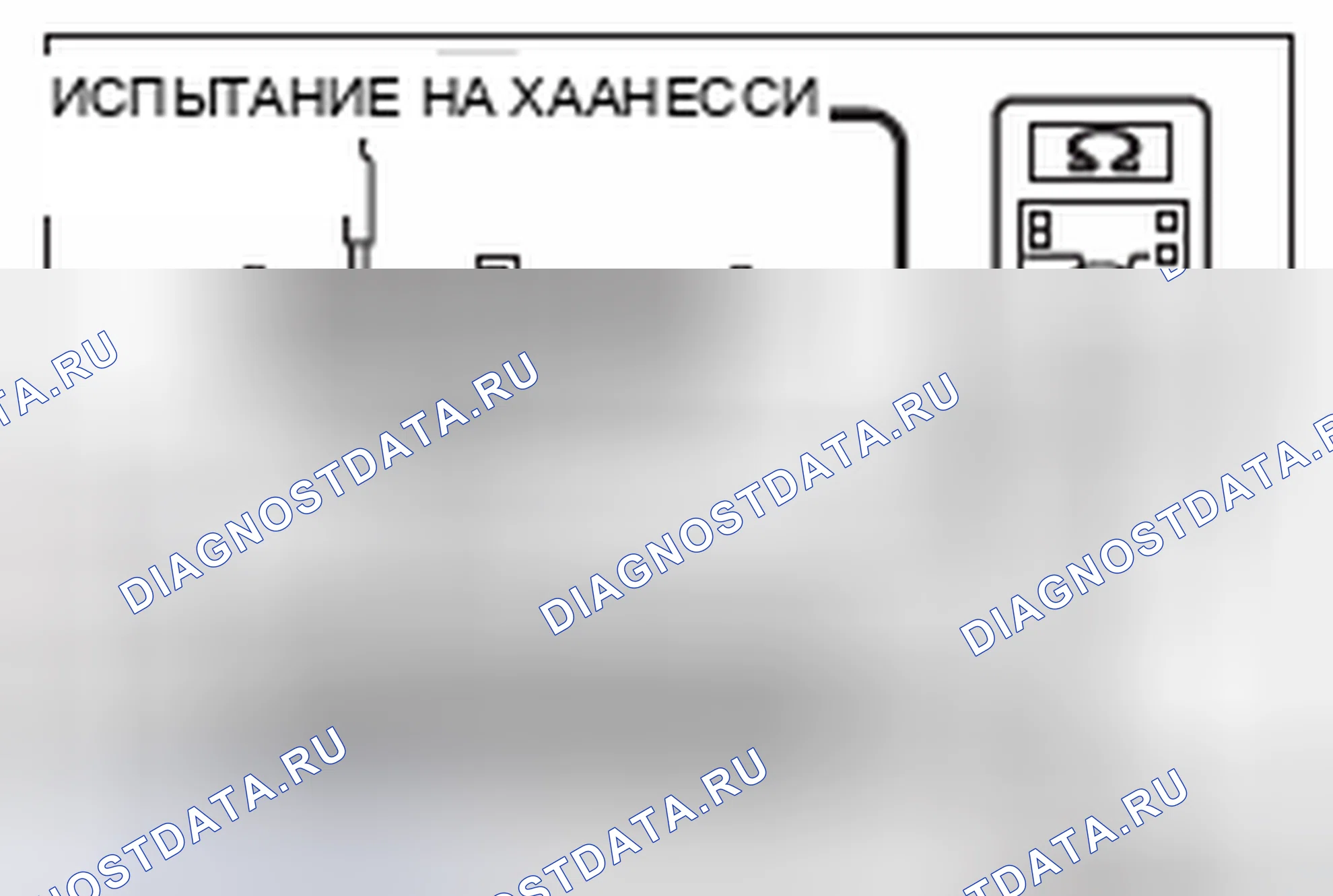 Рис. 612. Mitsubishi Lancer Ralliart X рестайлинг