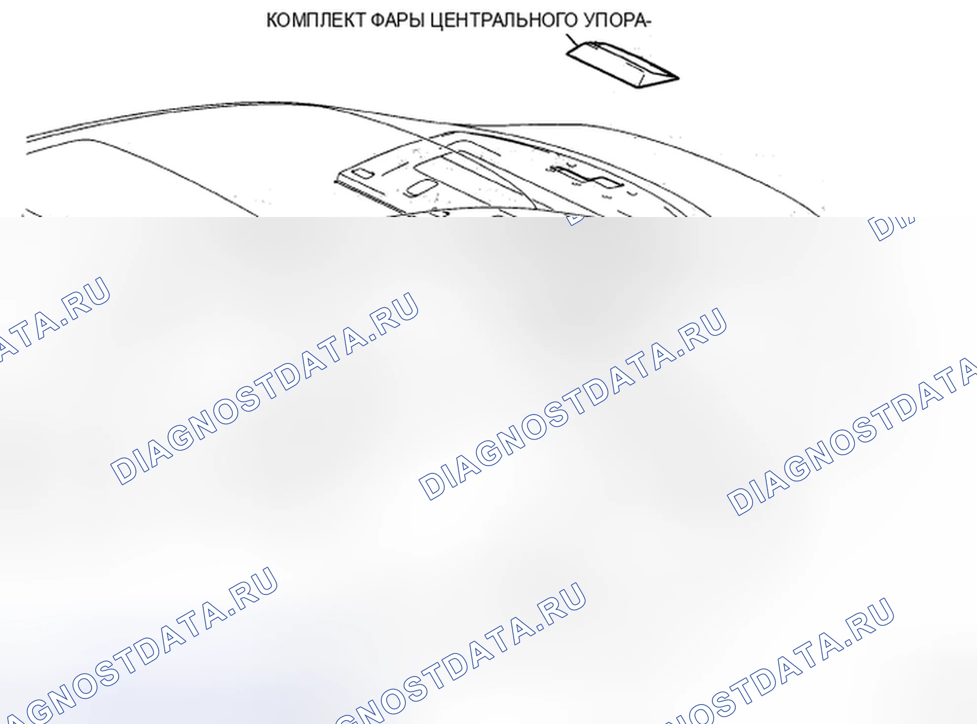 Рис. 143: КОМПОНЕНТЫ. Haval H5 II