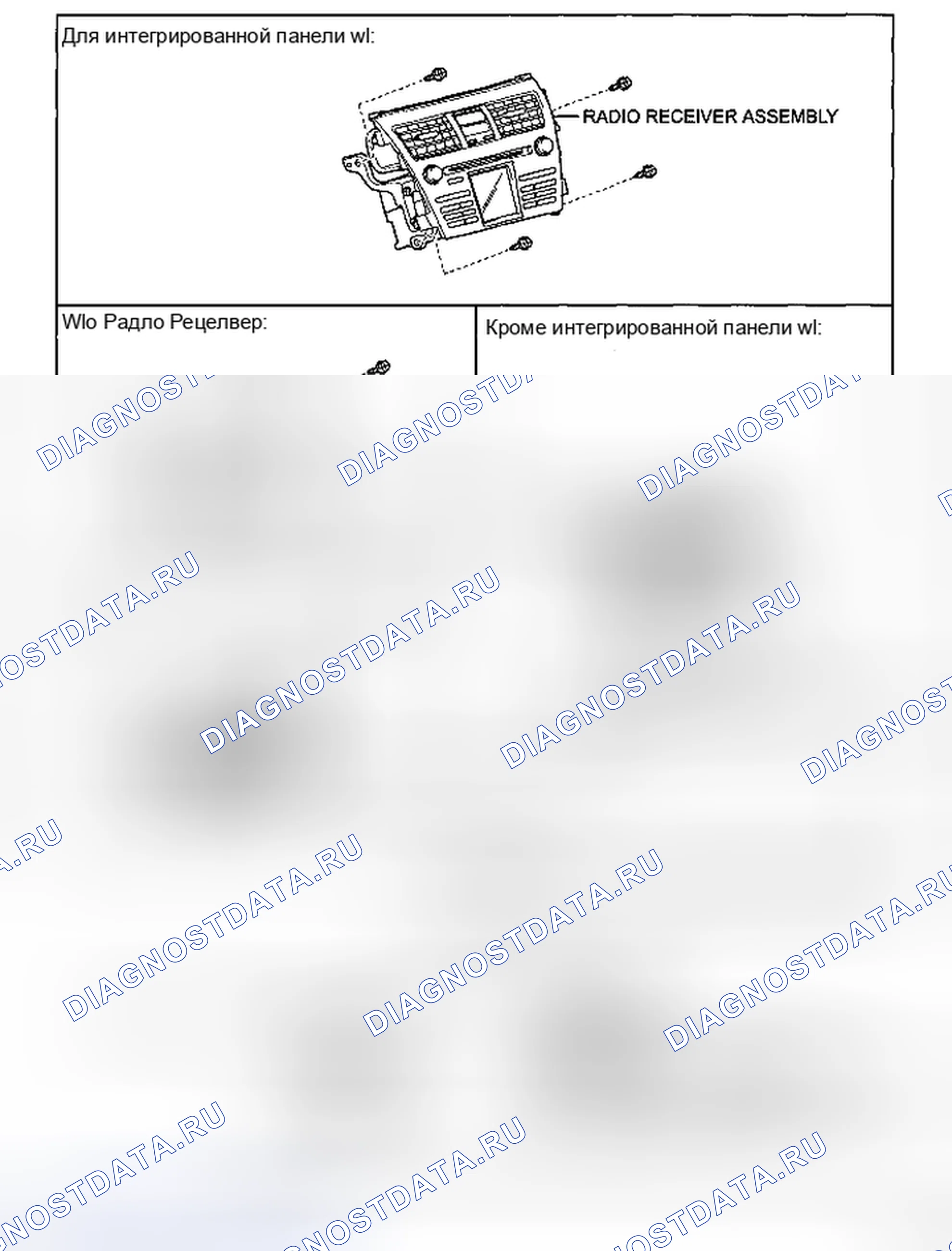 Рис. 80: Идентификация компонентов кондиционера (3 из 12). Toyota Yaris II