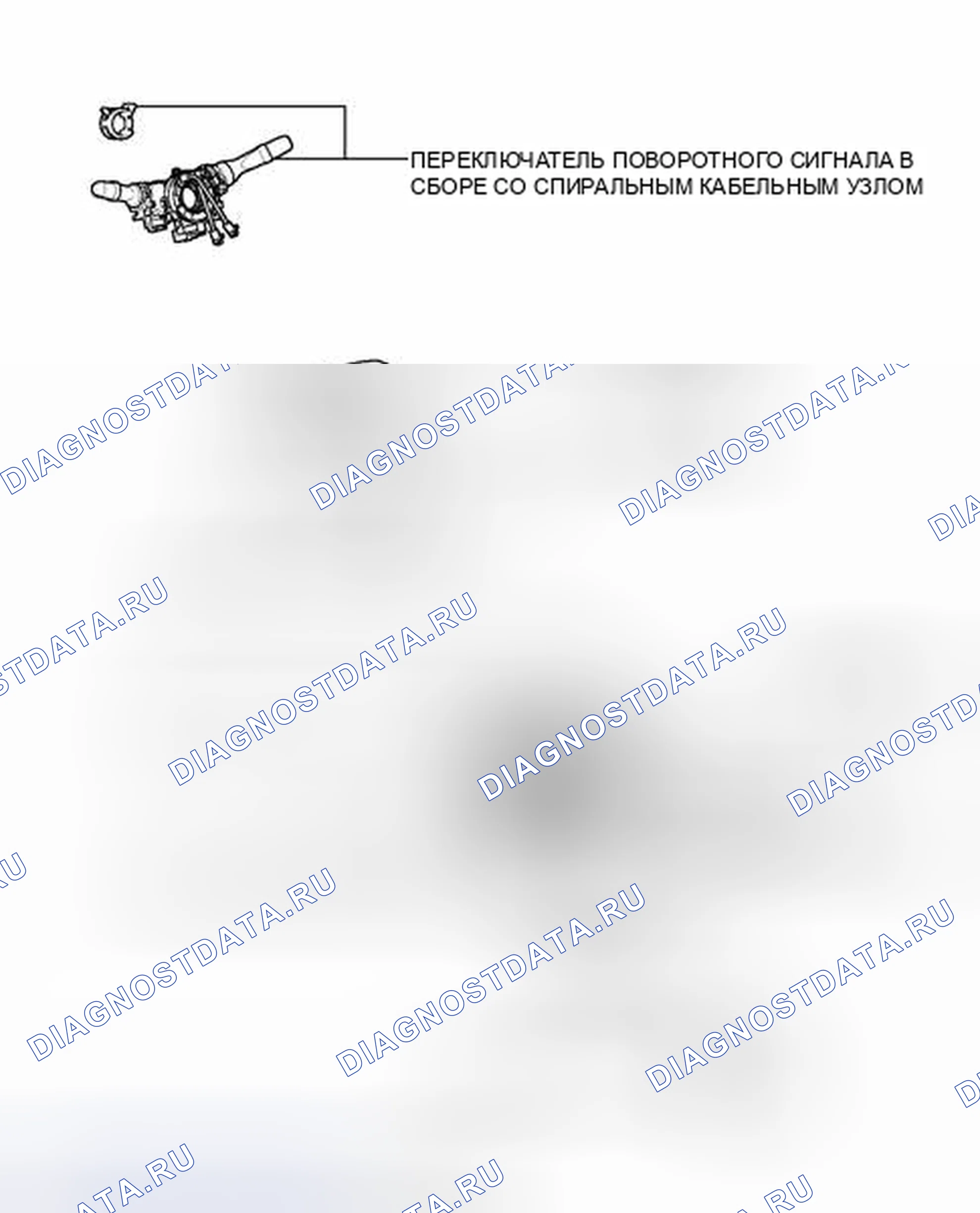 Рис. 346: ИЛЛЮСТРАЦИЯ. Toyota Camry XV40 рестайлинг