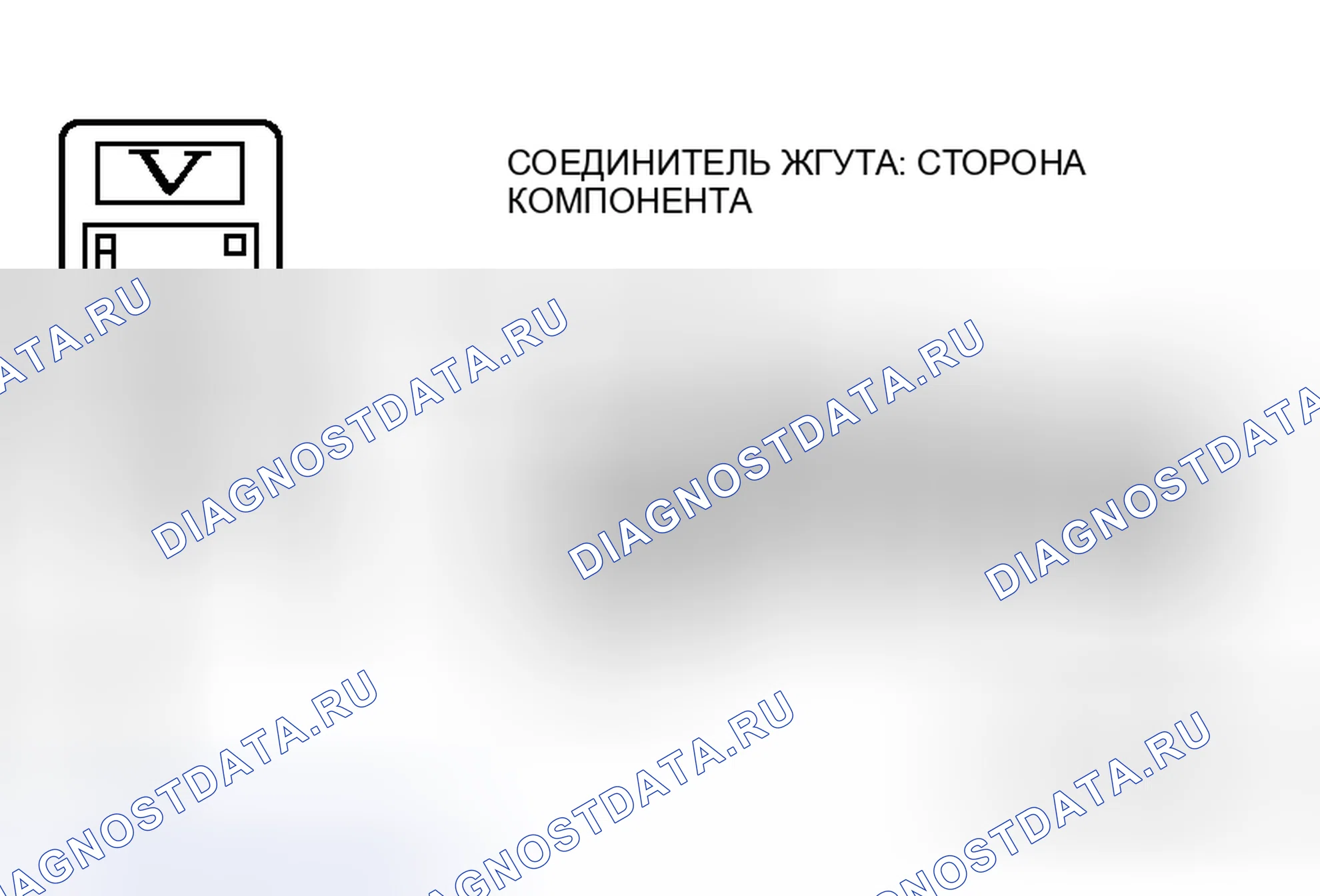 Рис. 82. Honda Grace I