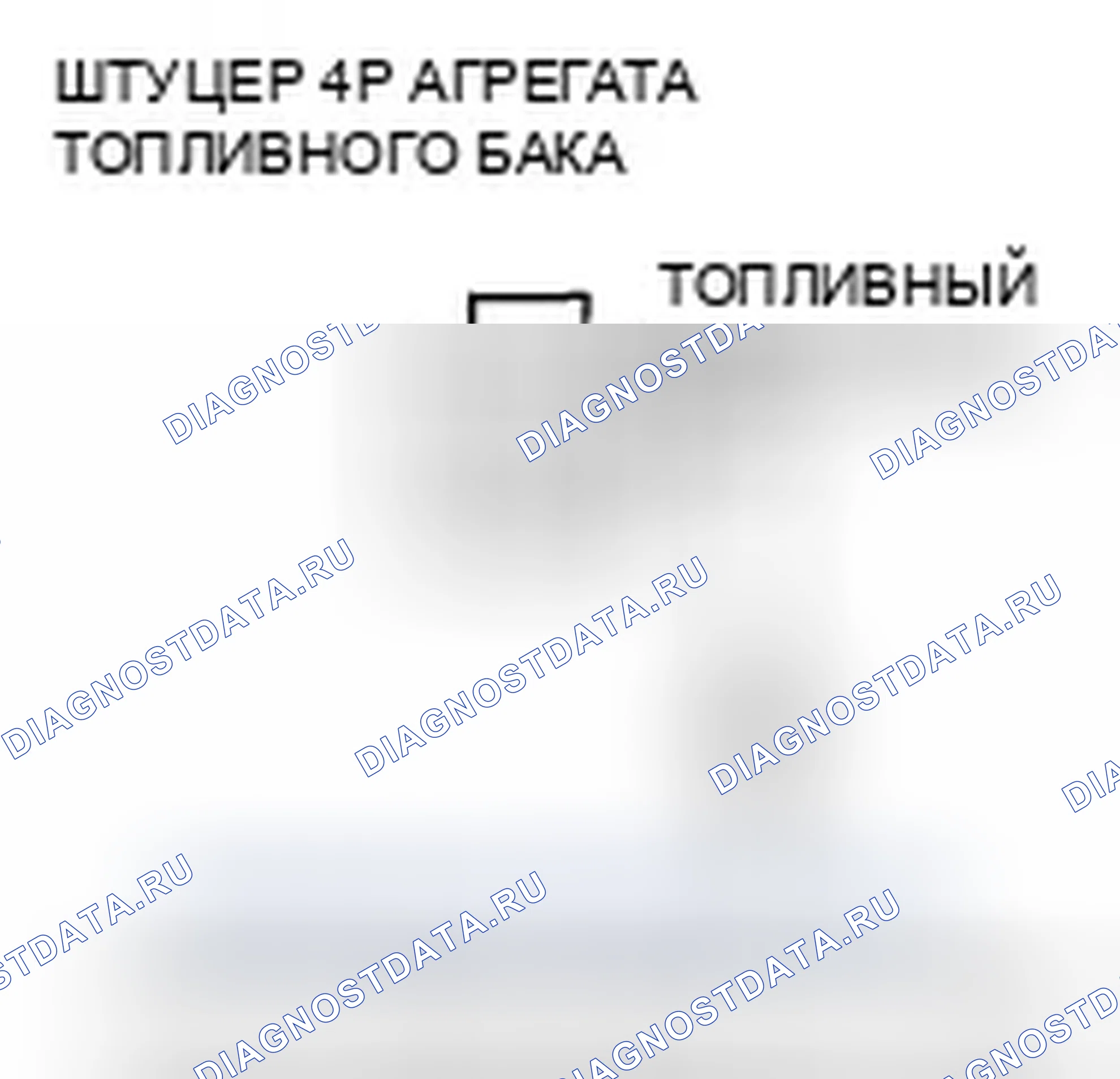 Рис. 19. Honda Fit I