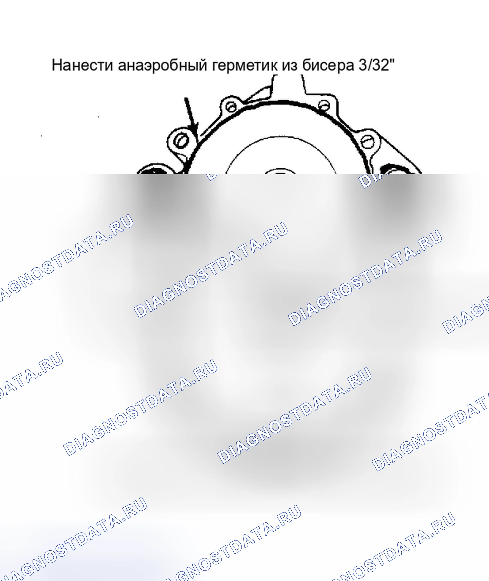 Рис. 14: Нанесение герметика на переднюю крышку. Не допускайте отверждения герметика перед монтажом.. GMC S15 Pickup 