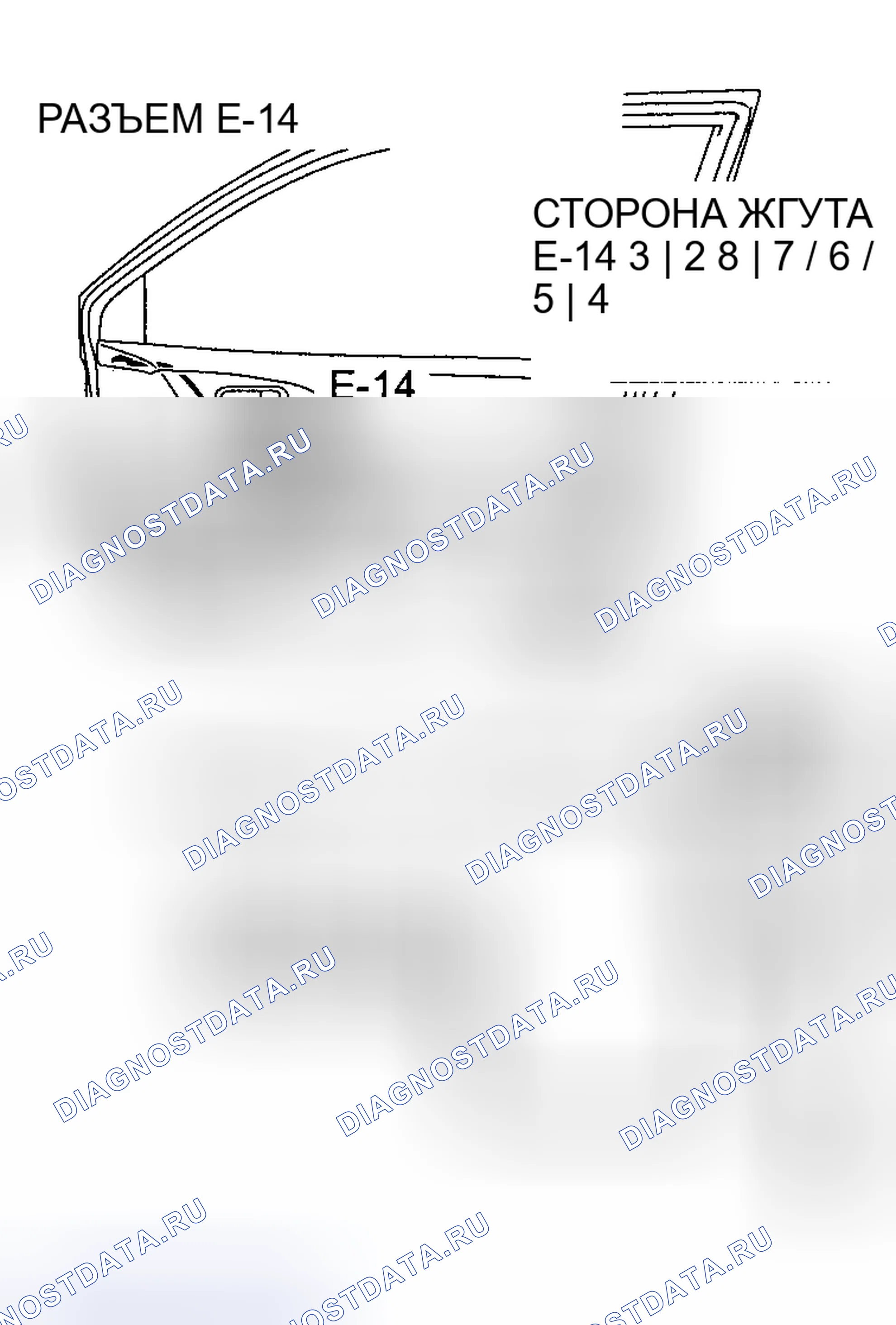Рис. 189. Mitsubishi Lancer IX рестайлинг