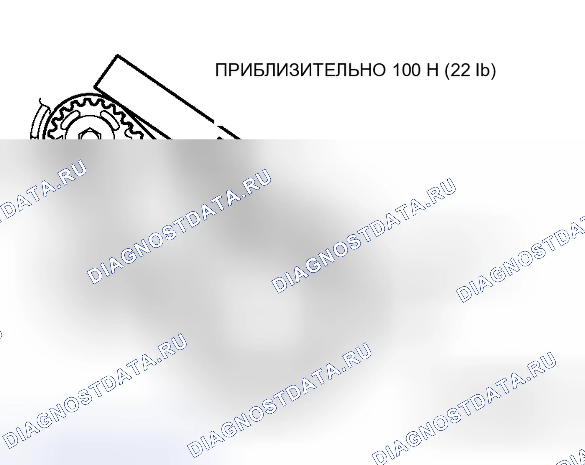 Рис. 3. Honda Fit Shuttle I