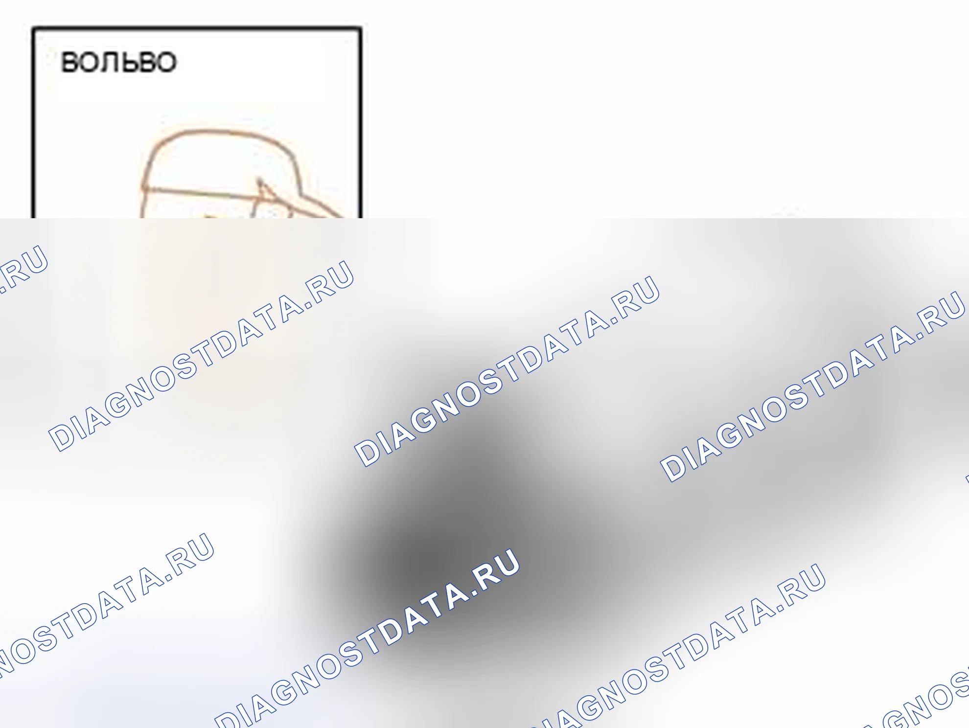 Рис. 15. Volvo S80 II рестайлинг