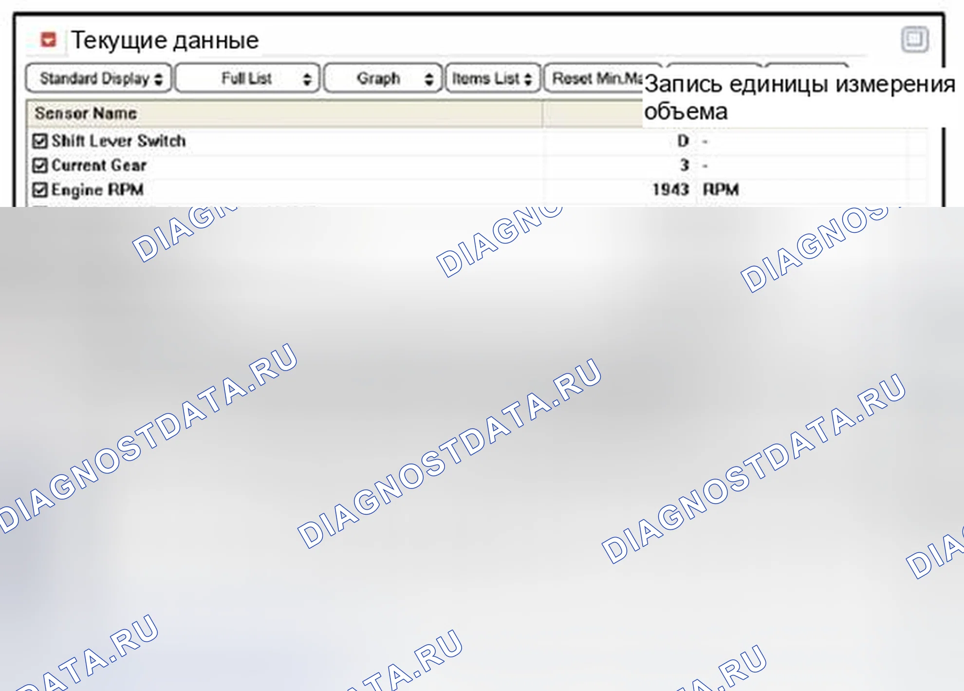 Рис. 581. Hyundai Santa Fe II рестайлинг