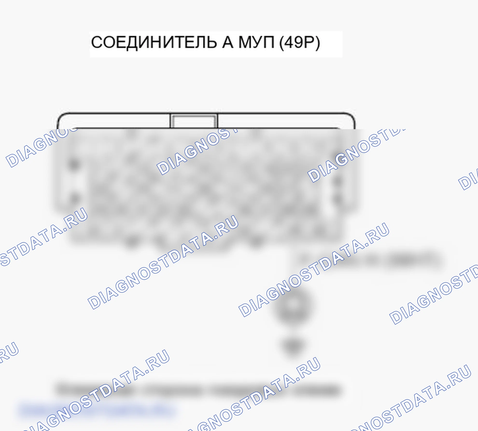 Рис. 171. Honda Ridgeline I рестайлинг