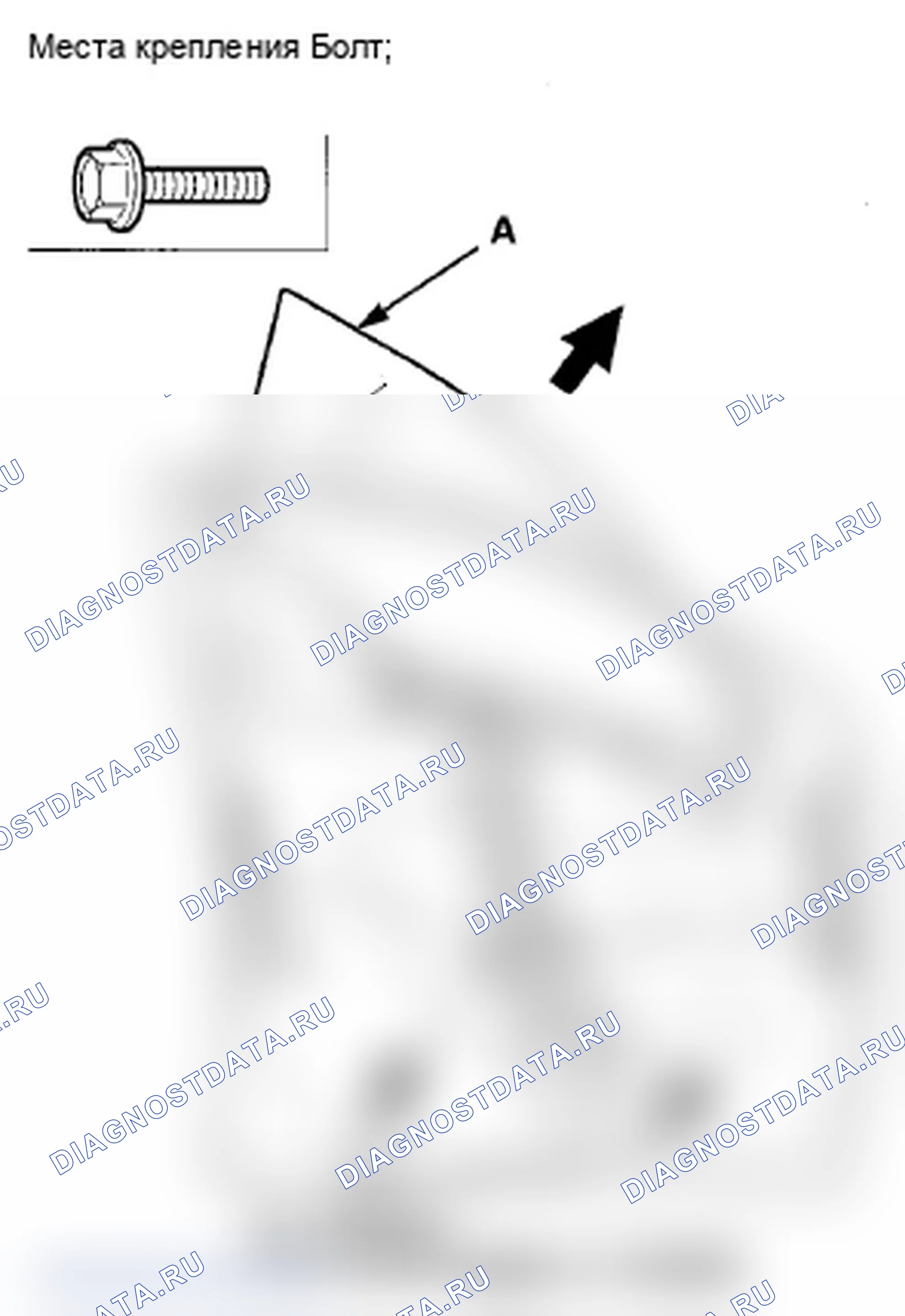 Рис. 56. Acura RDX I рестайлинг