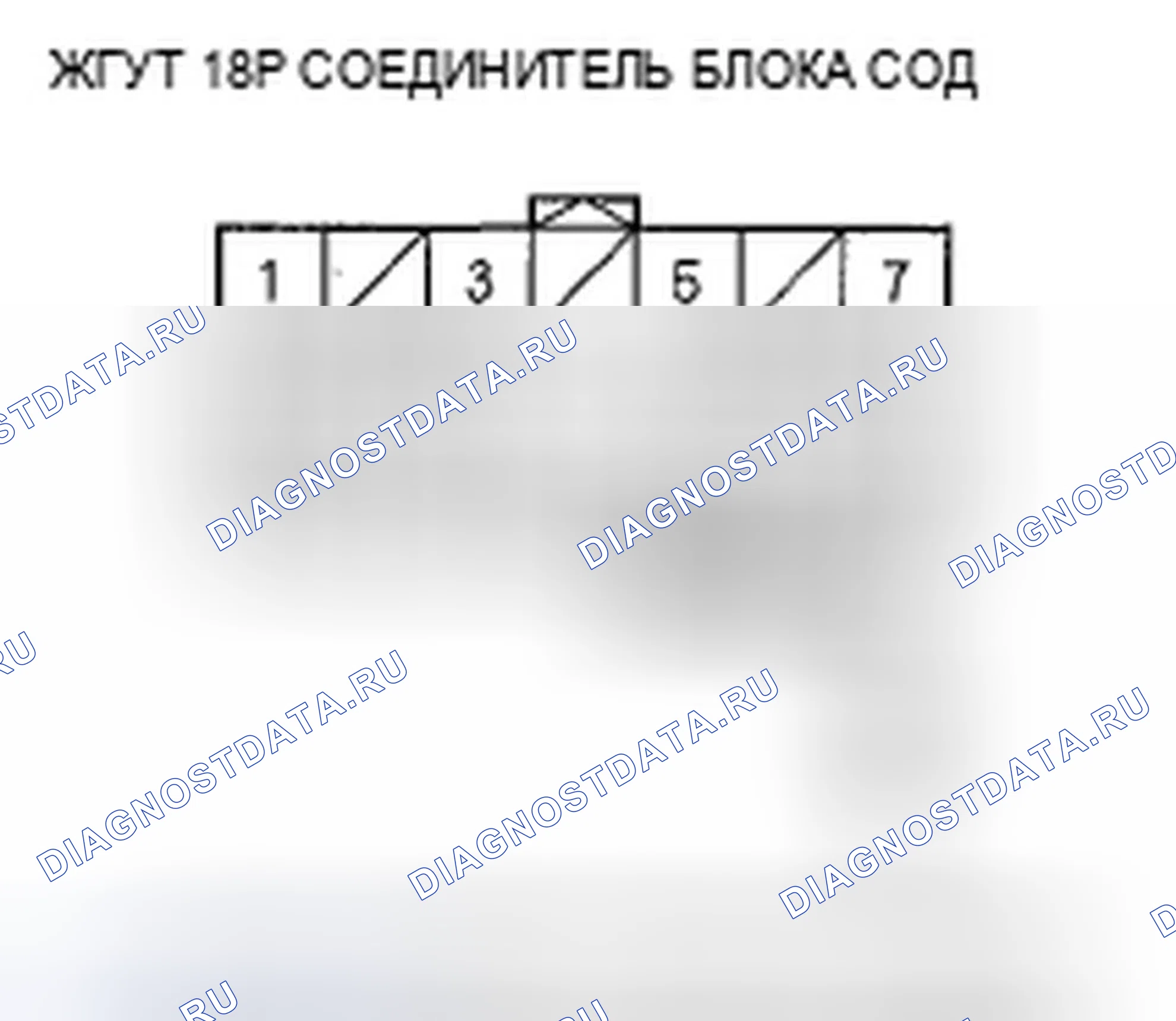 Рис. 201. Acura TSX I