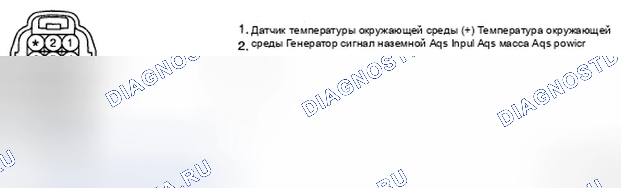 Рис. 129: ПРОВЕРКА ЦЕПИ ЗАЗЕМЛЕНИЯ. Hyundai Elantra IV