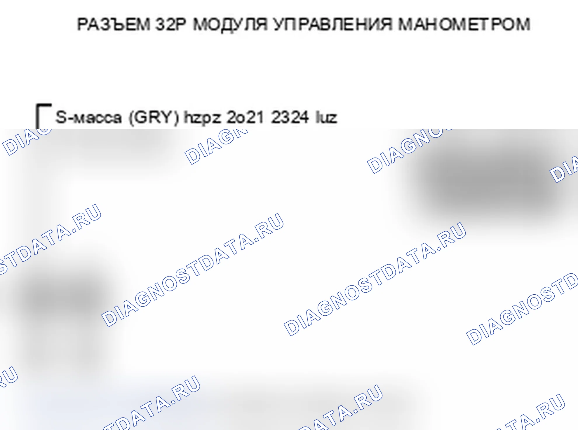 Рис. 199. Acura TL IV рестайлинг