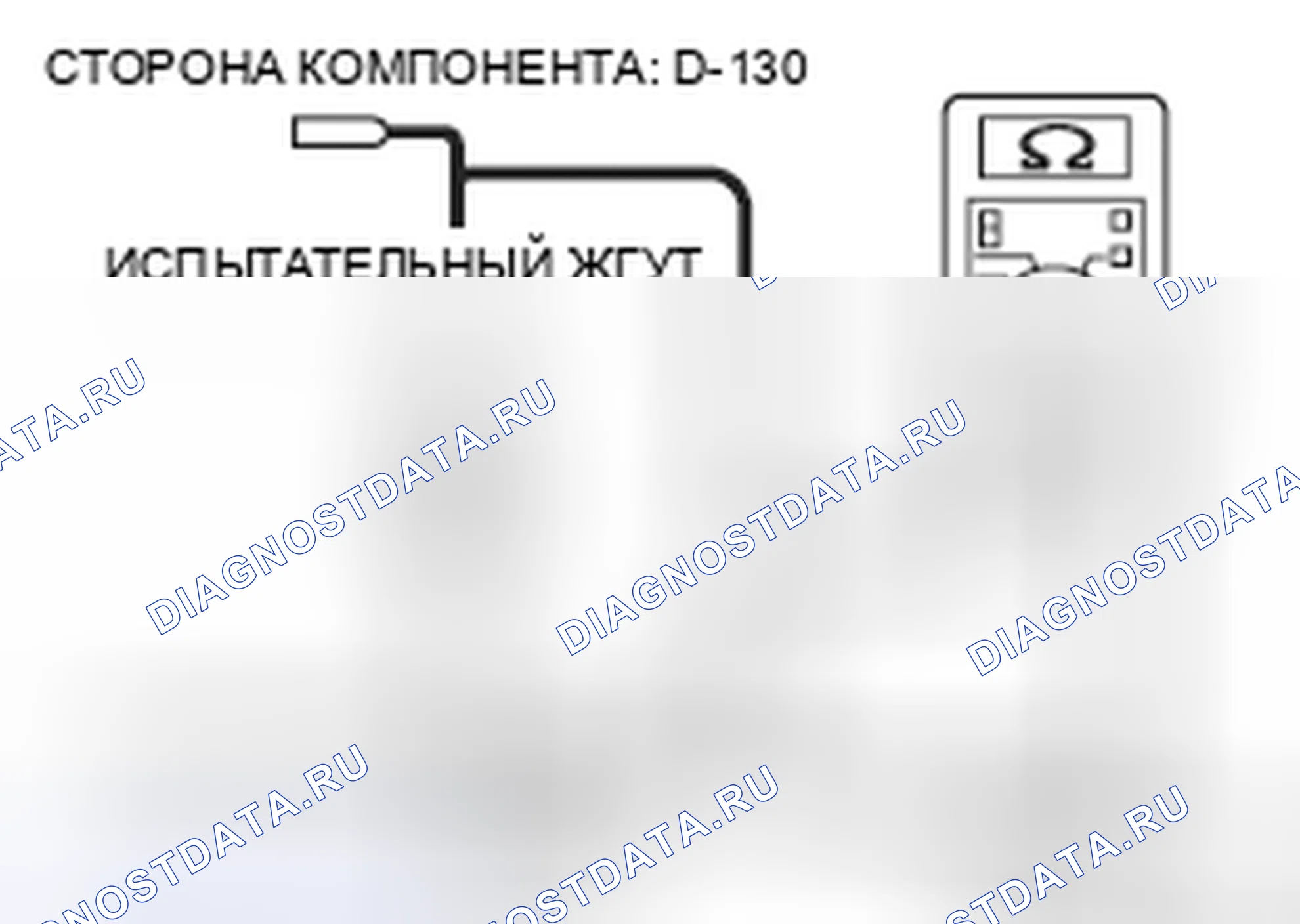 Рис. 378. Honda Grace I