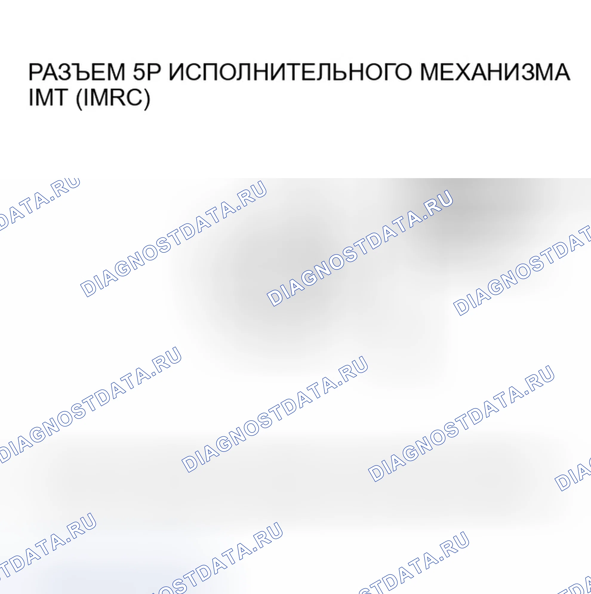 Рис. 815. Honda Accord VII рестайлинг