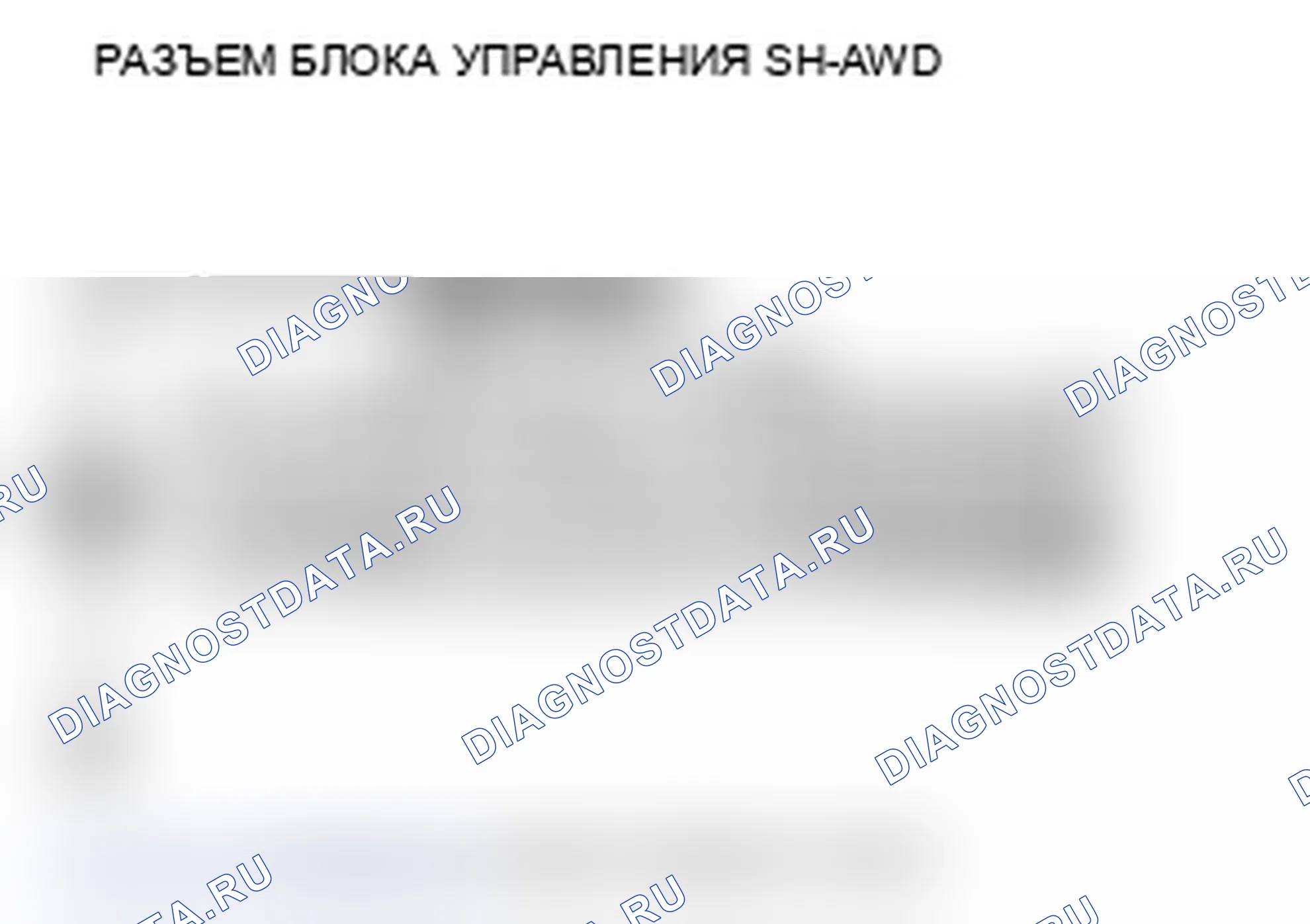 Рис. 94. Acura TL IV рестайлинг