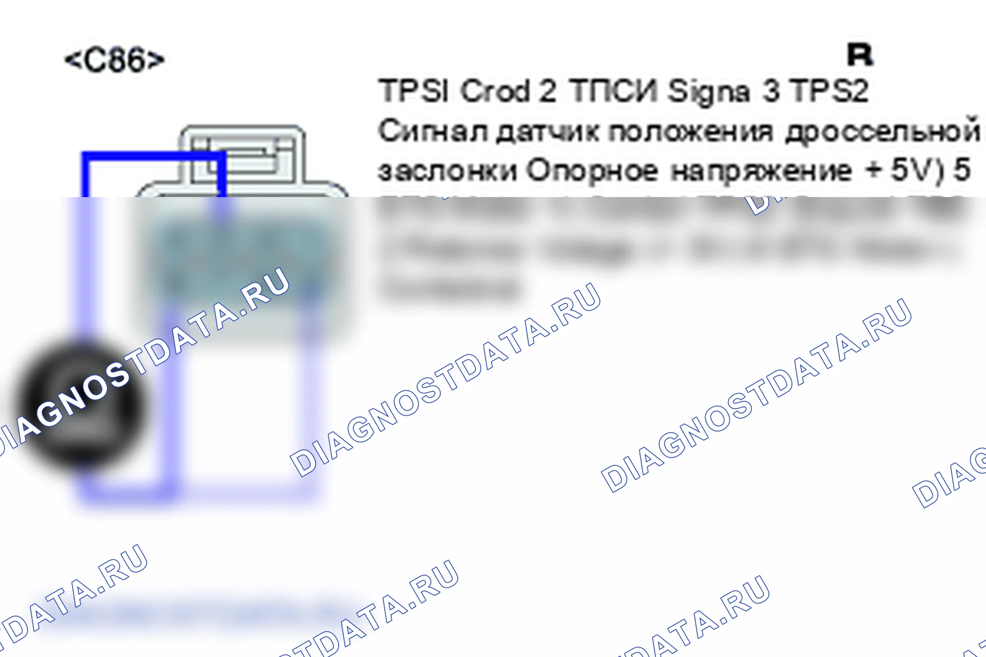 P0223: высокий уровень сигнала датчика положения дроссельной заслонки/педали/переключателя цепи " B. Hyundai Santa Fe CM
