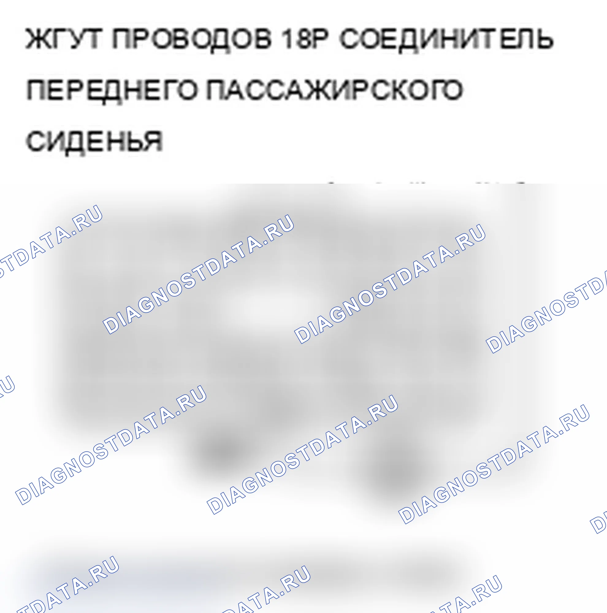 Рис. 238. Acura RDX I рестайлинг